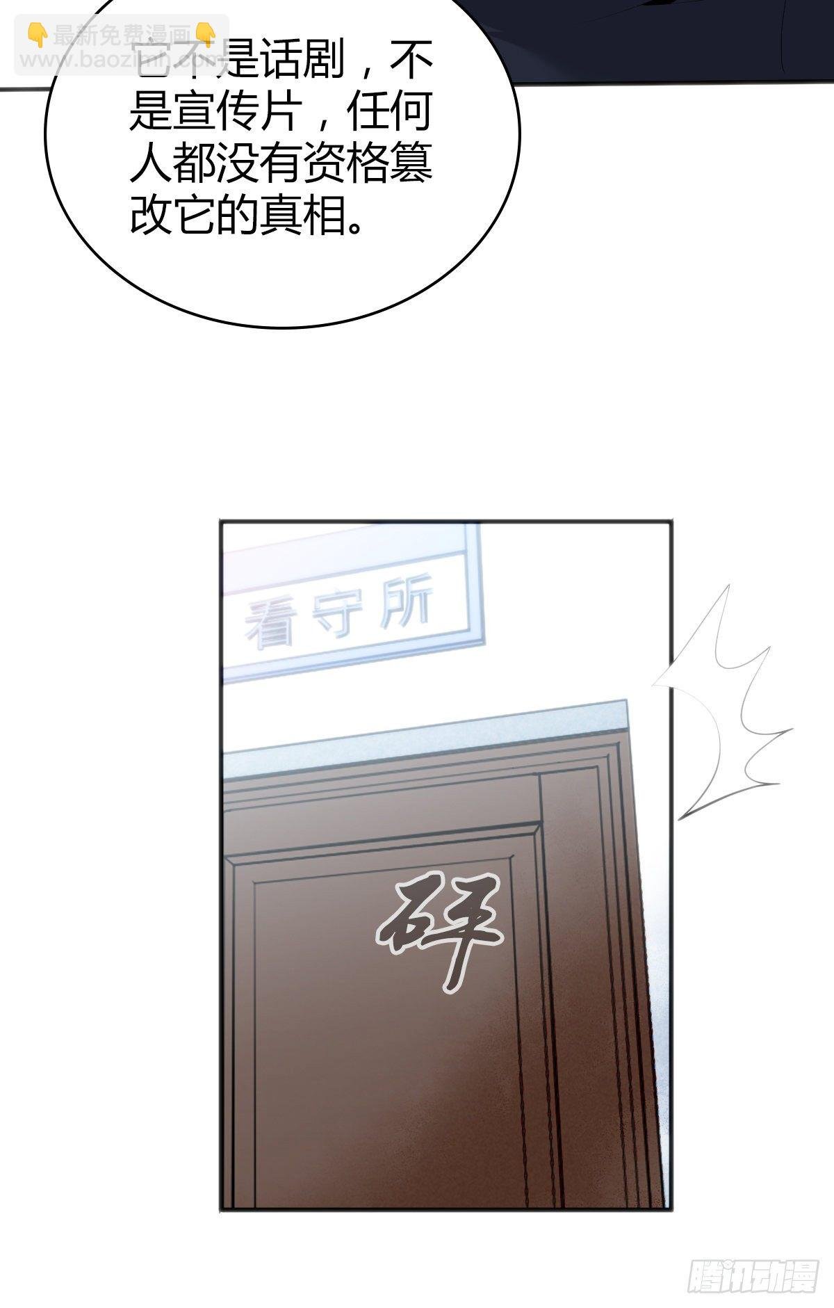 食人晚宴22