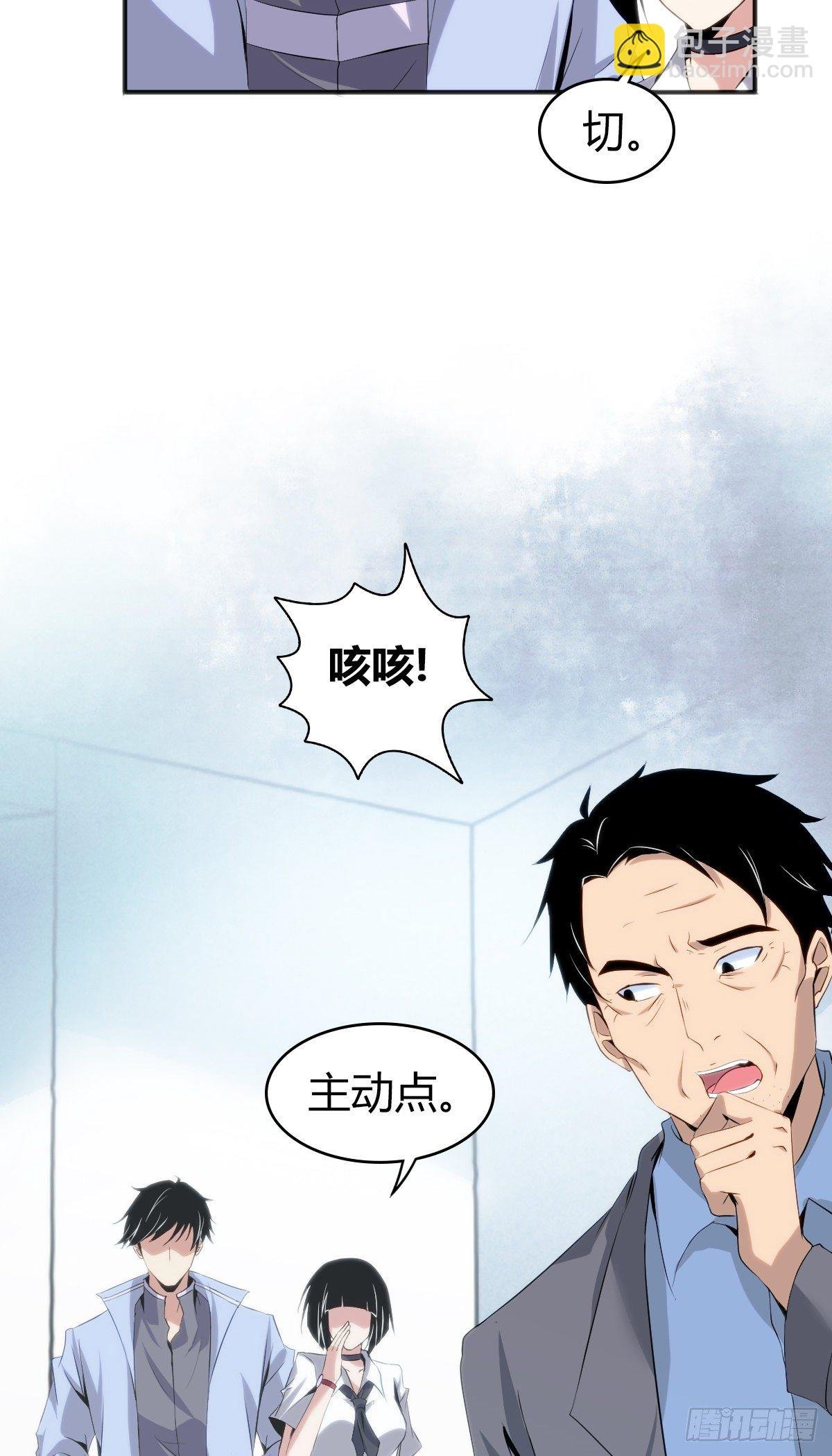 食人晚宴22
