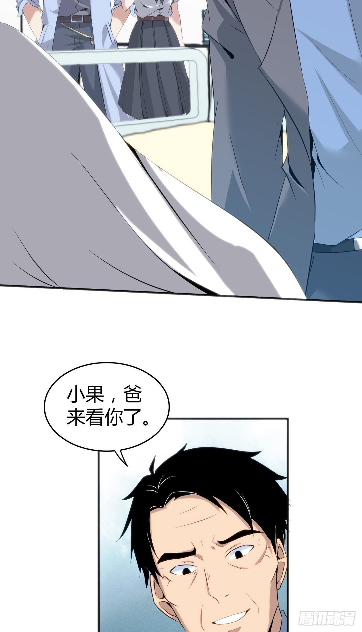 食人晚宴22