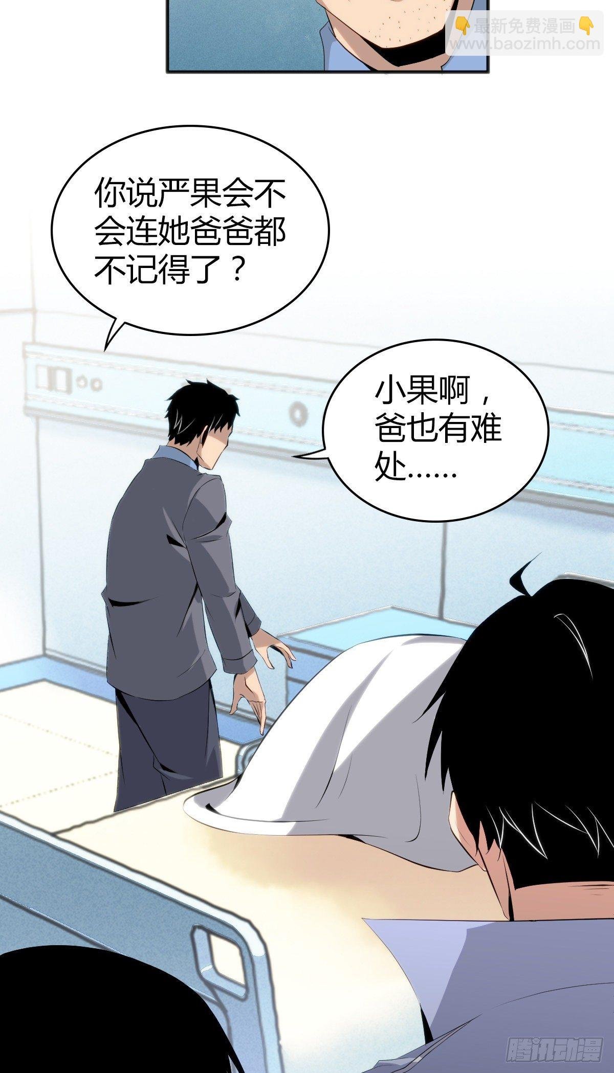 食人晚宴22