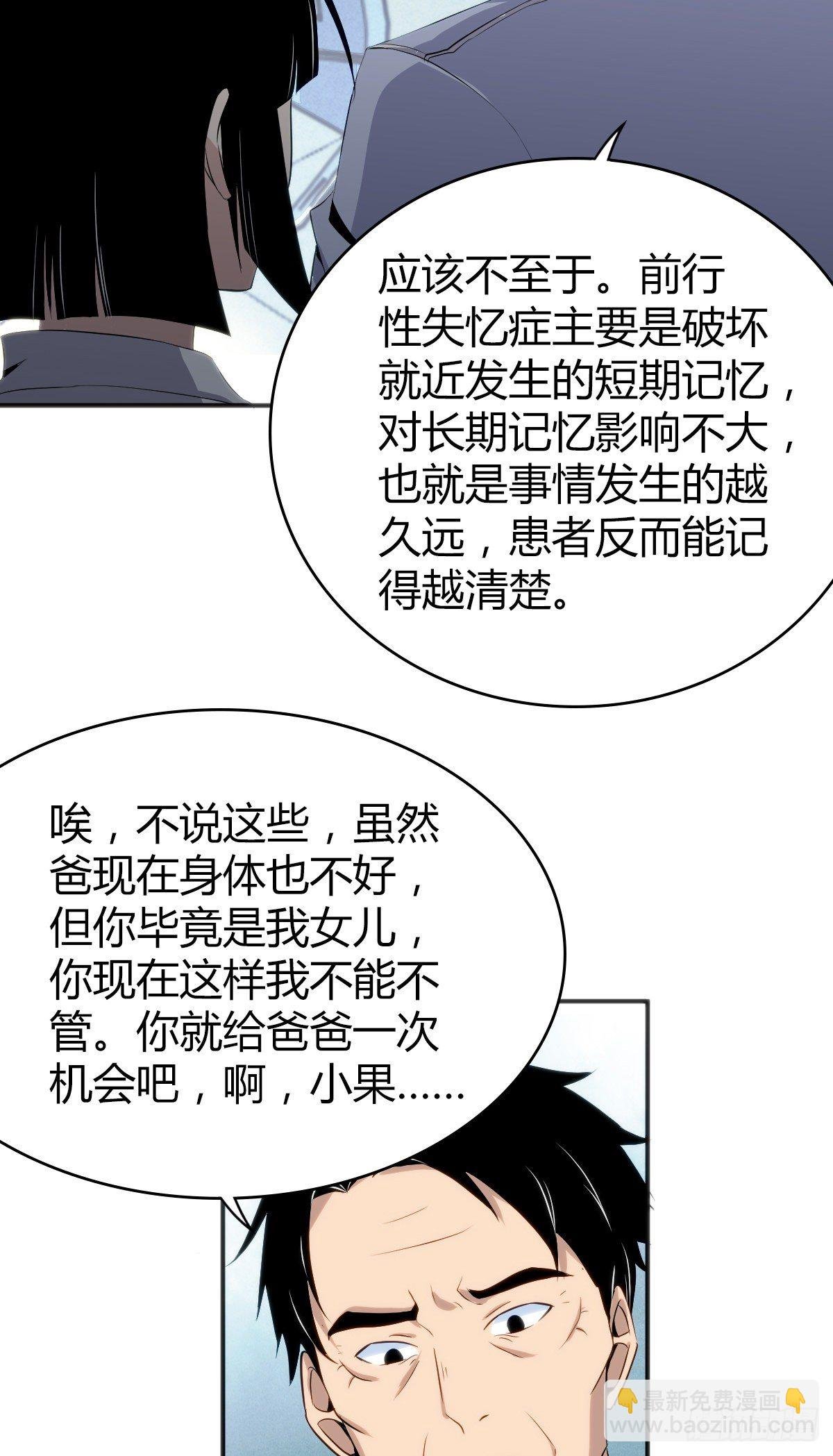 食人晚宴22