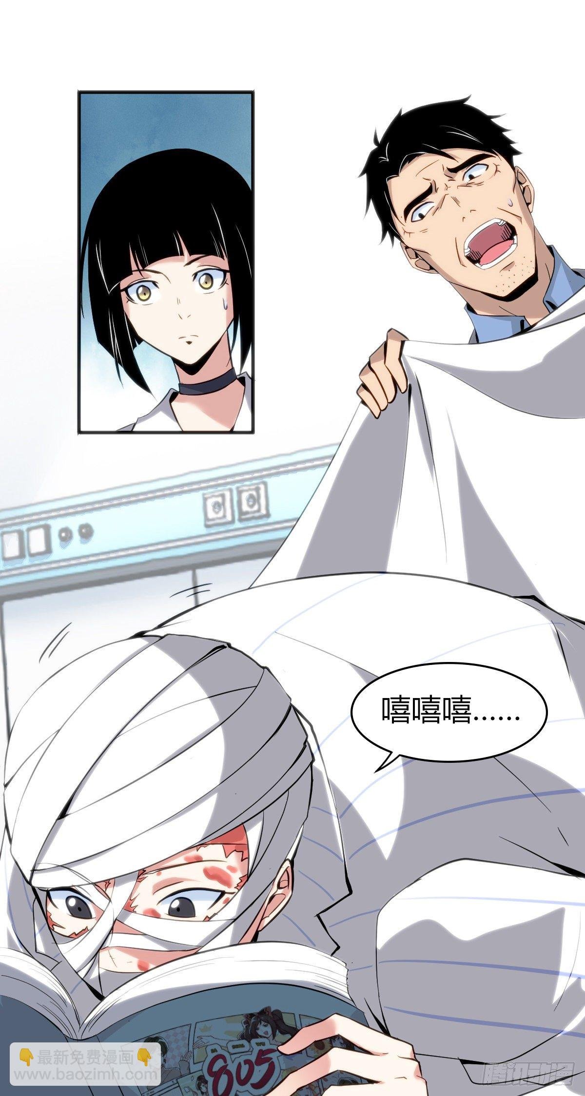 食人晚宴22