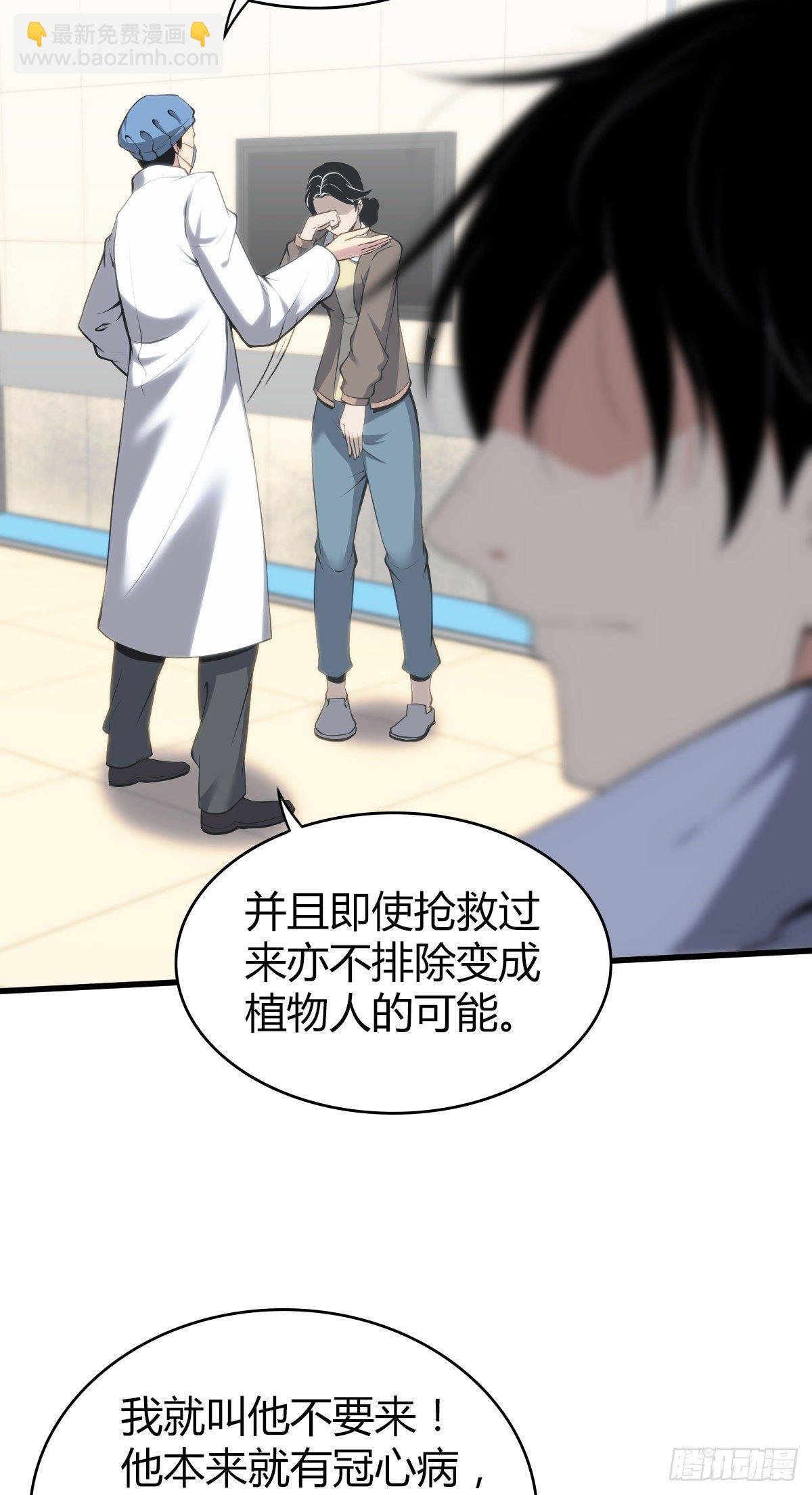食人晚宴23