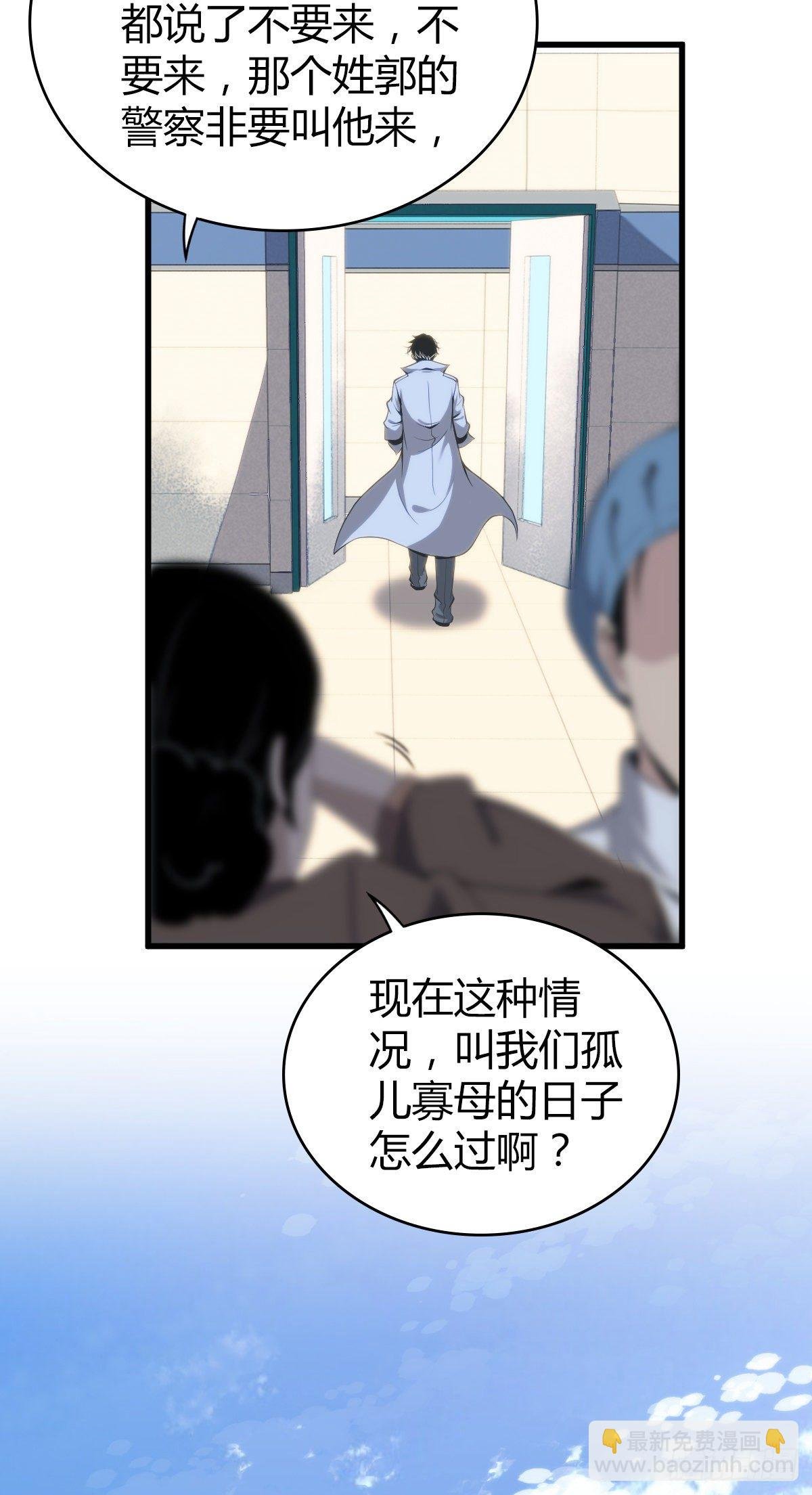食人晚宴23