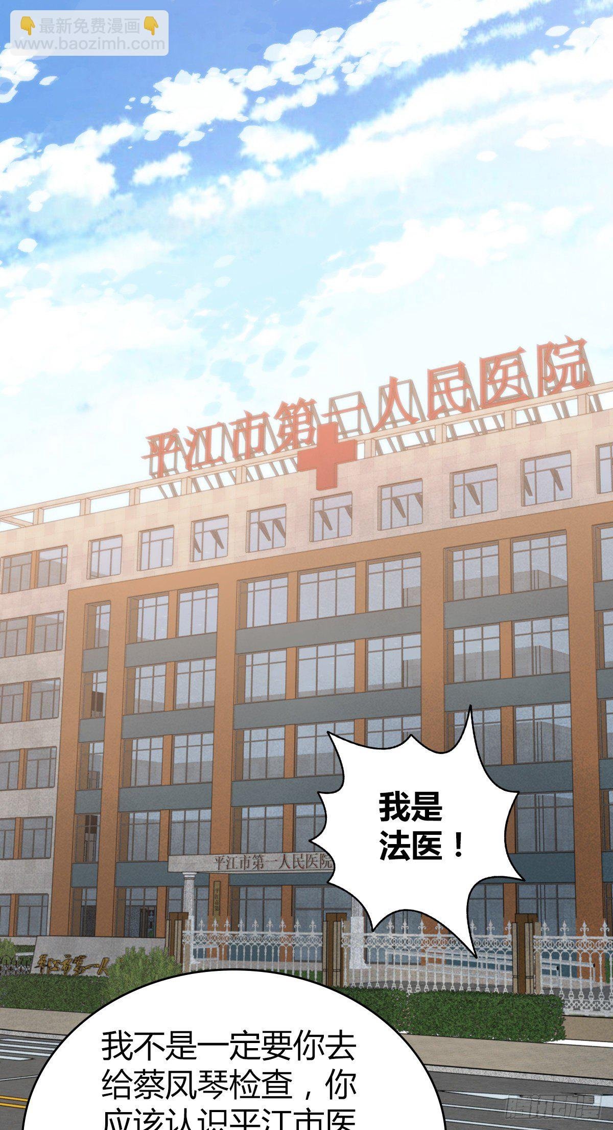 食人晚宴23