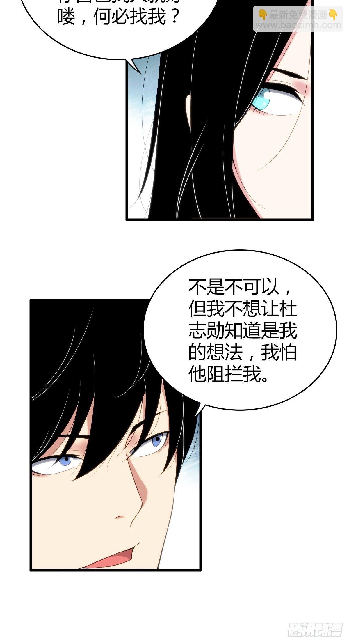 食人晚宴23