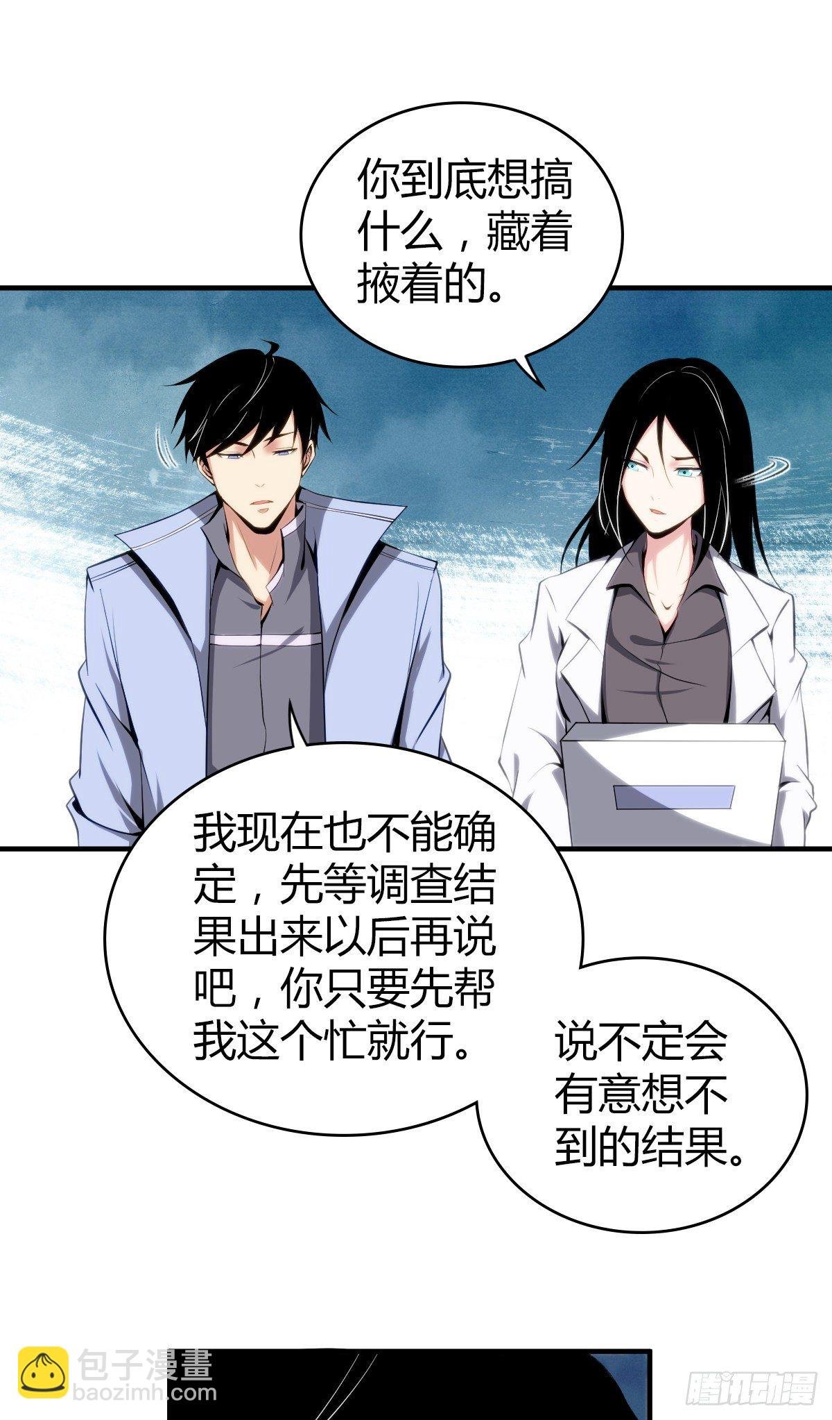 食人晚宴23