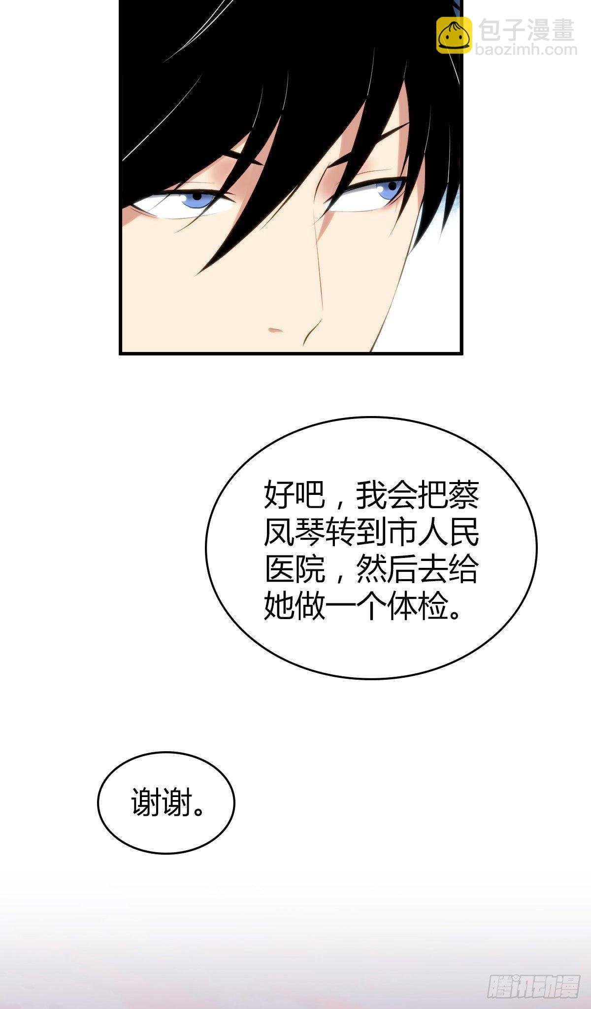 食人晚宴23