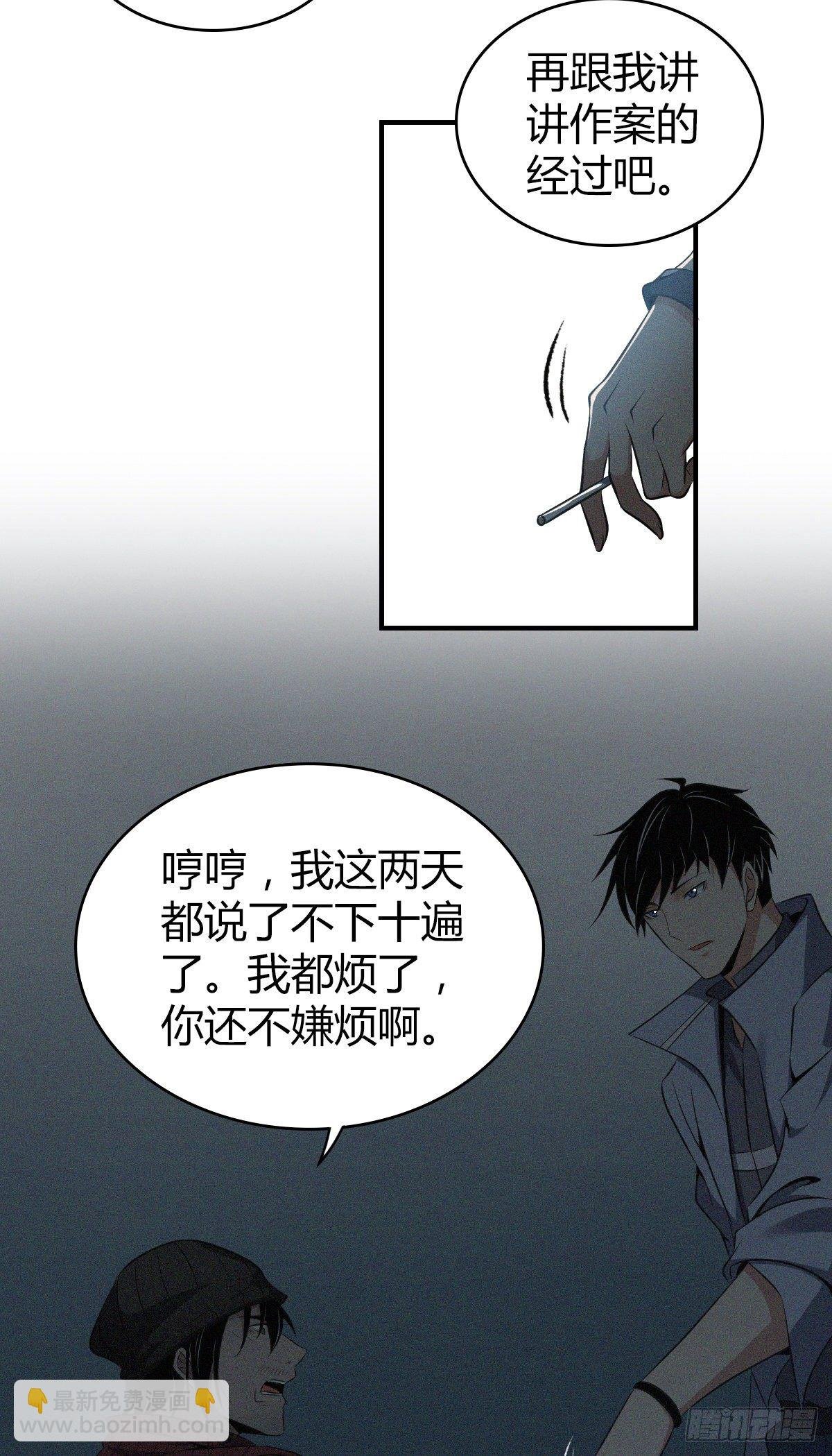 食人晚宴23