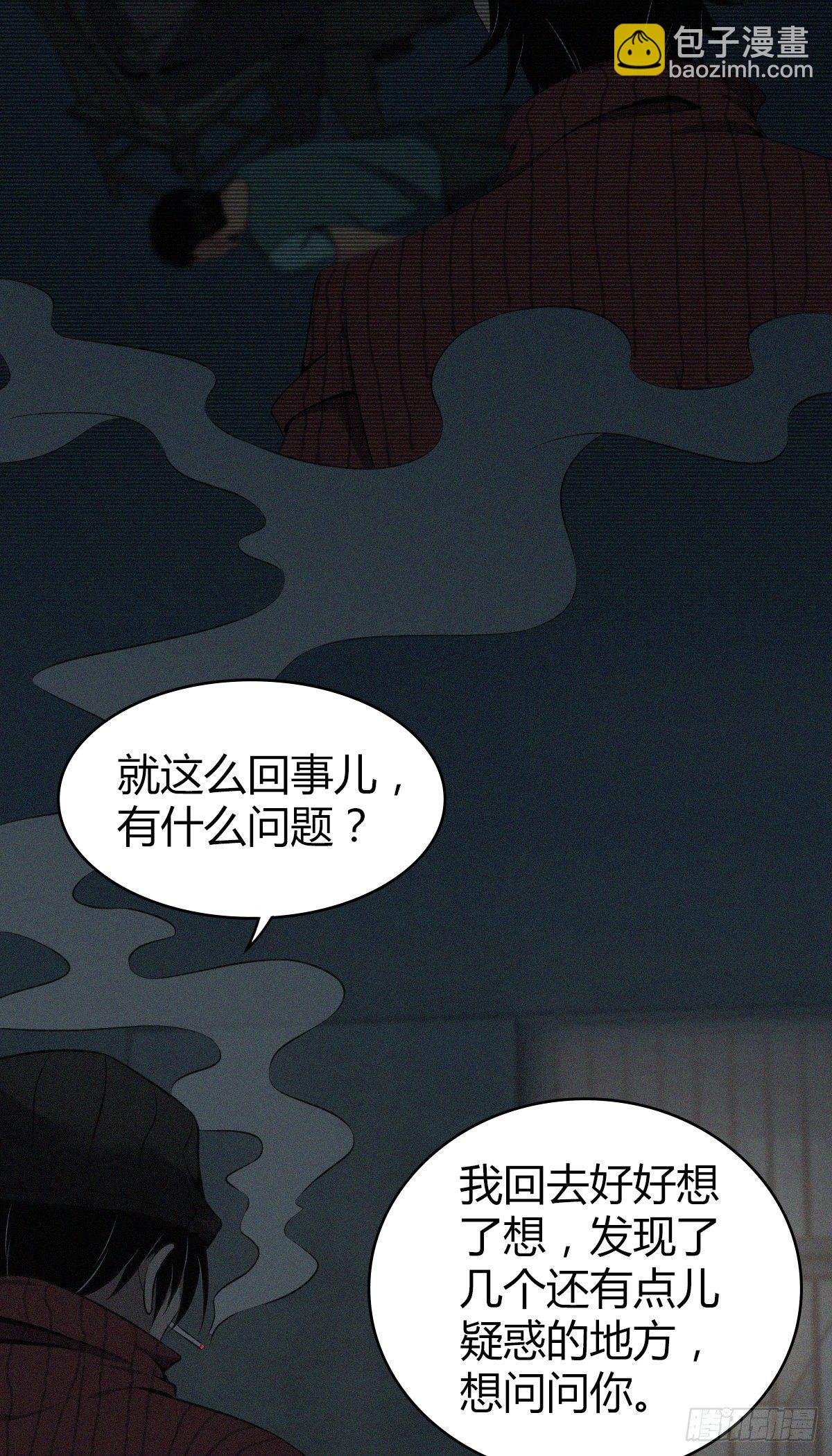 食人晚宴23