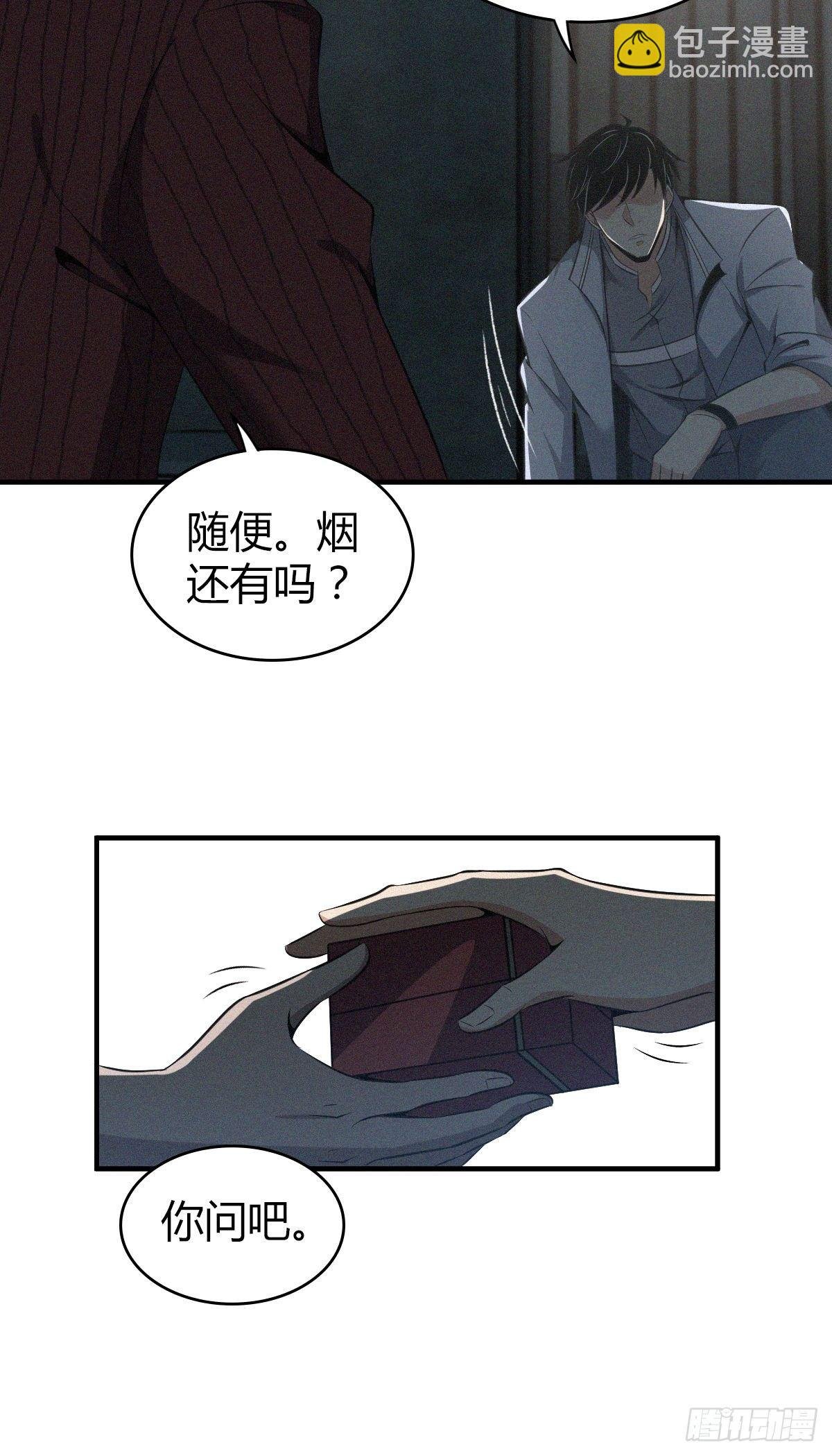 食人晚宴23