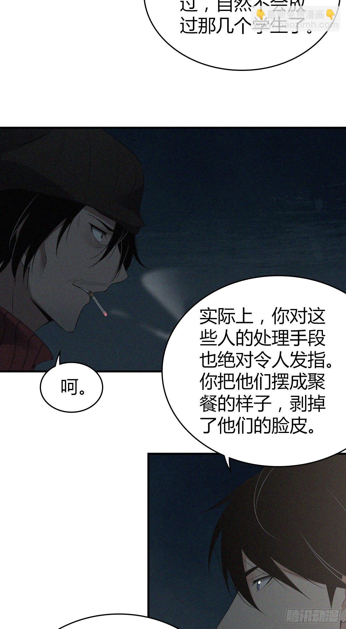 食人晚宴23