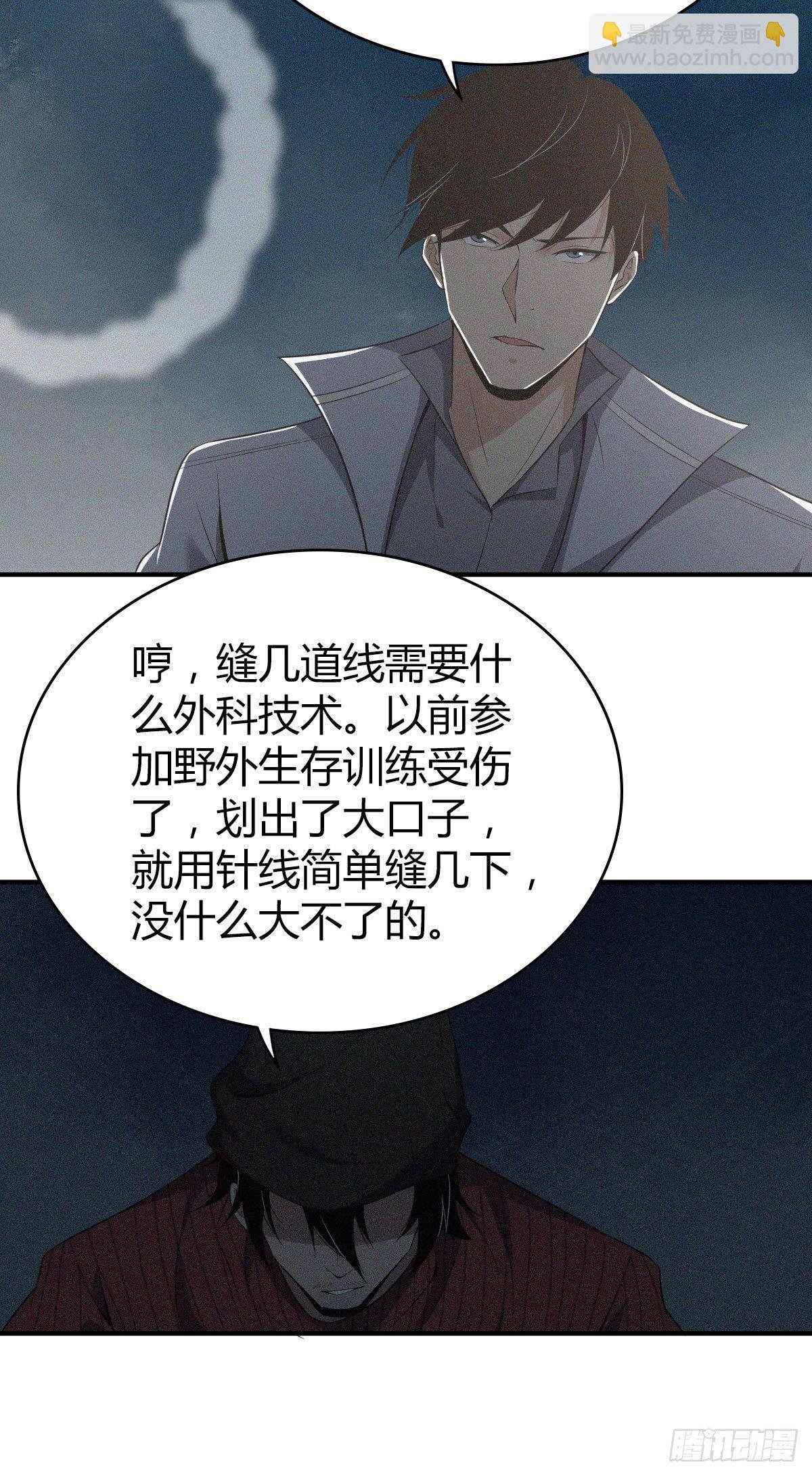 食人晚宴23