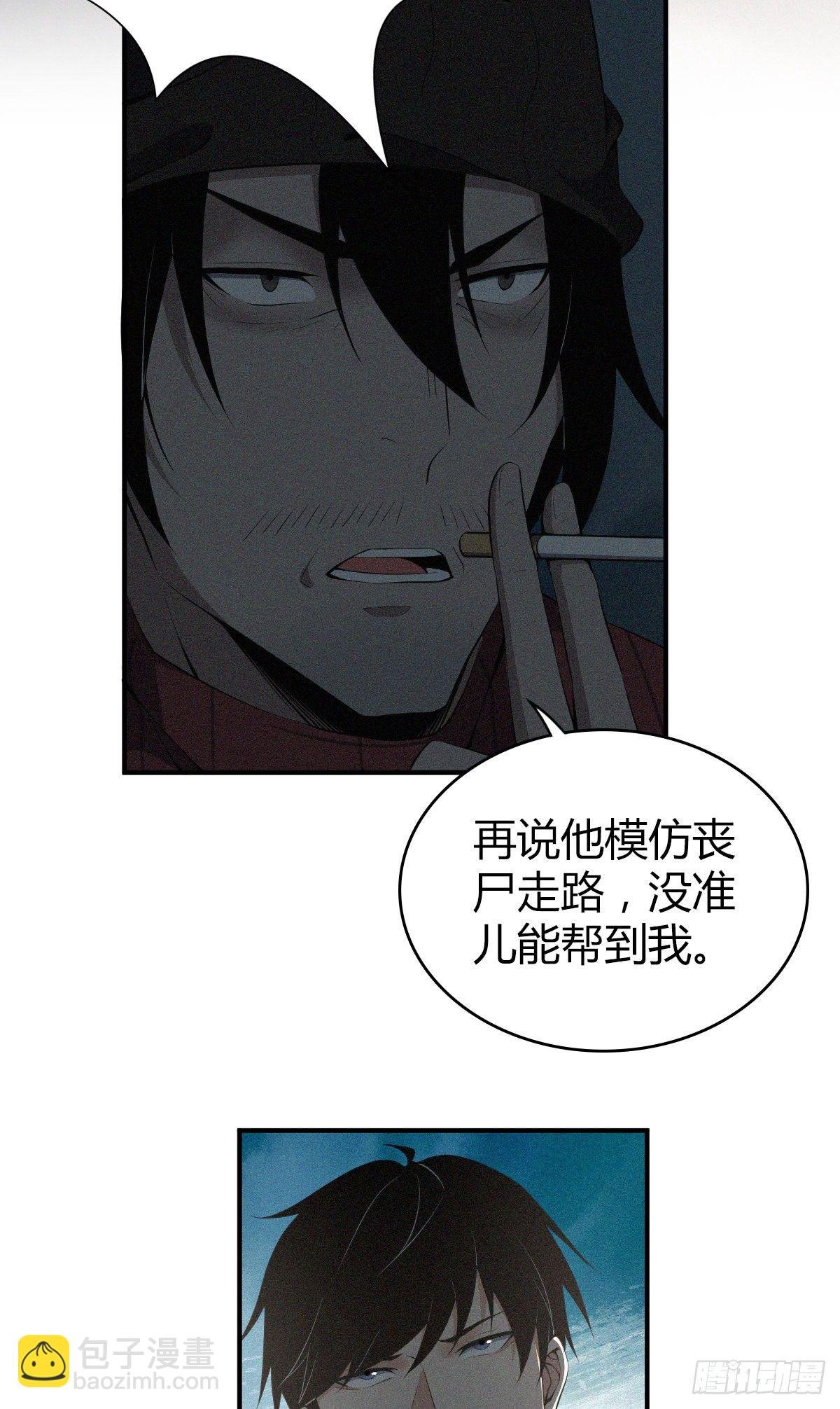 食人晚宴23