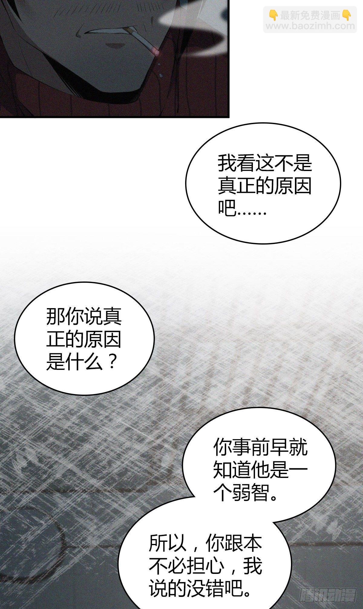 食人晚宴23
