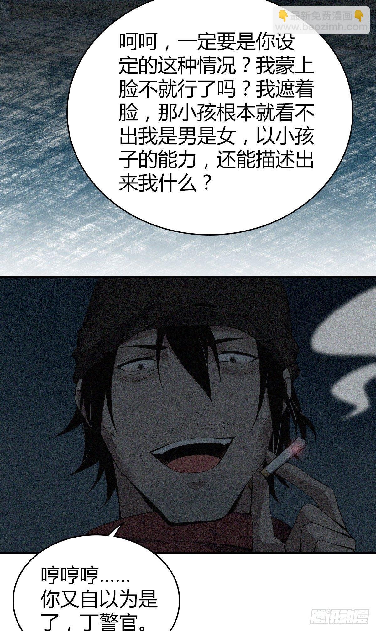食人晚宴23