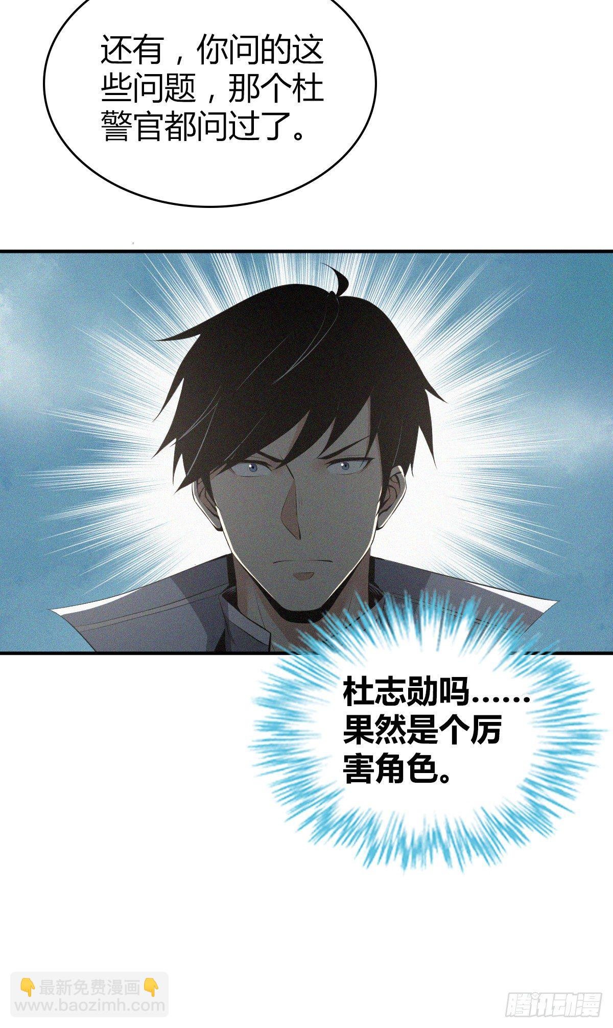 食人晚宴23