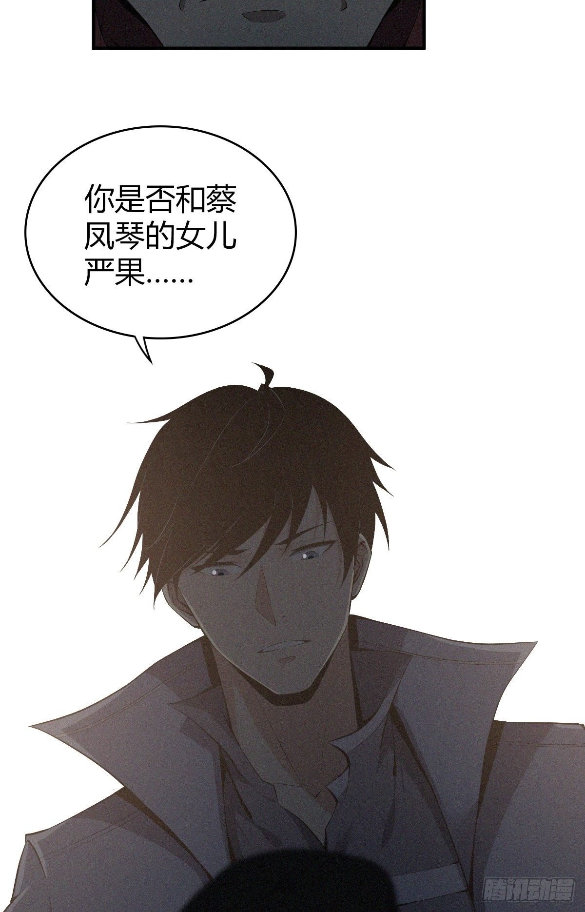 食人晚宴23