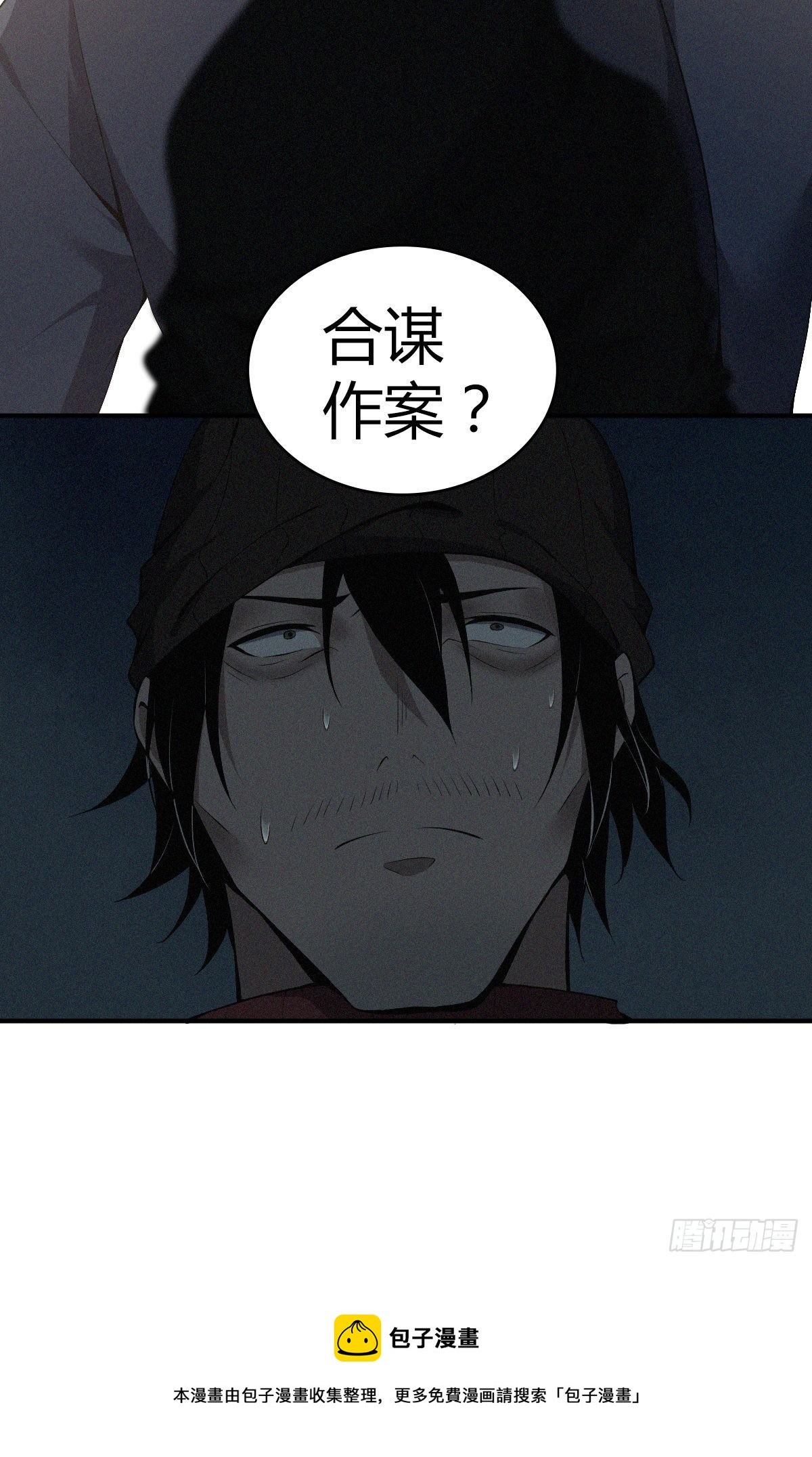 食人晚宴23