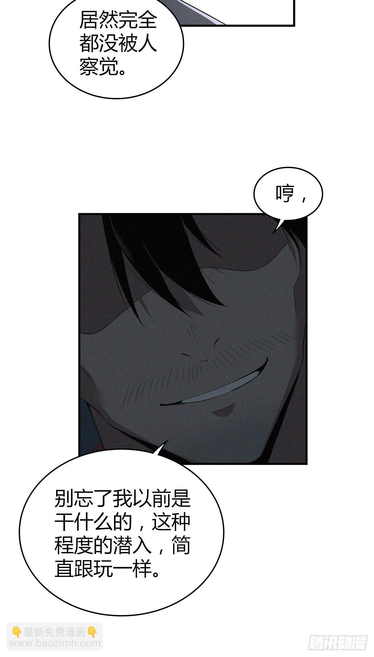食人晚宴24