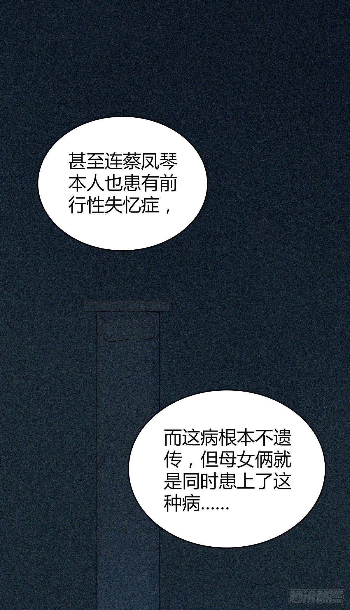 食人晚宴24