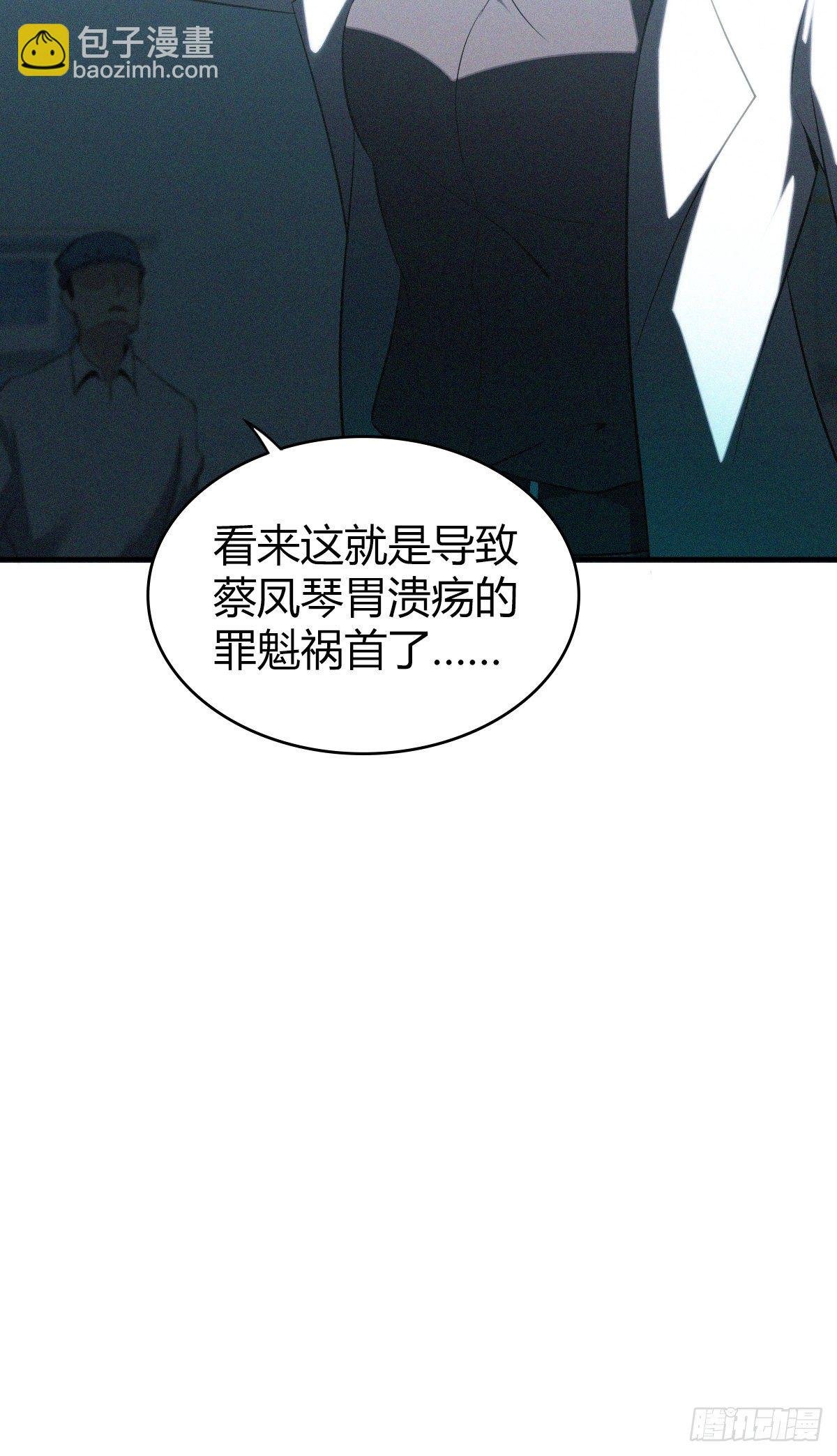 食人晚宴24