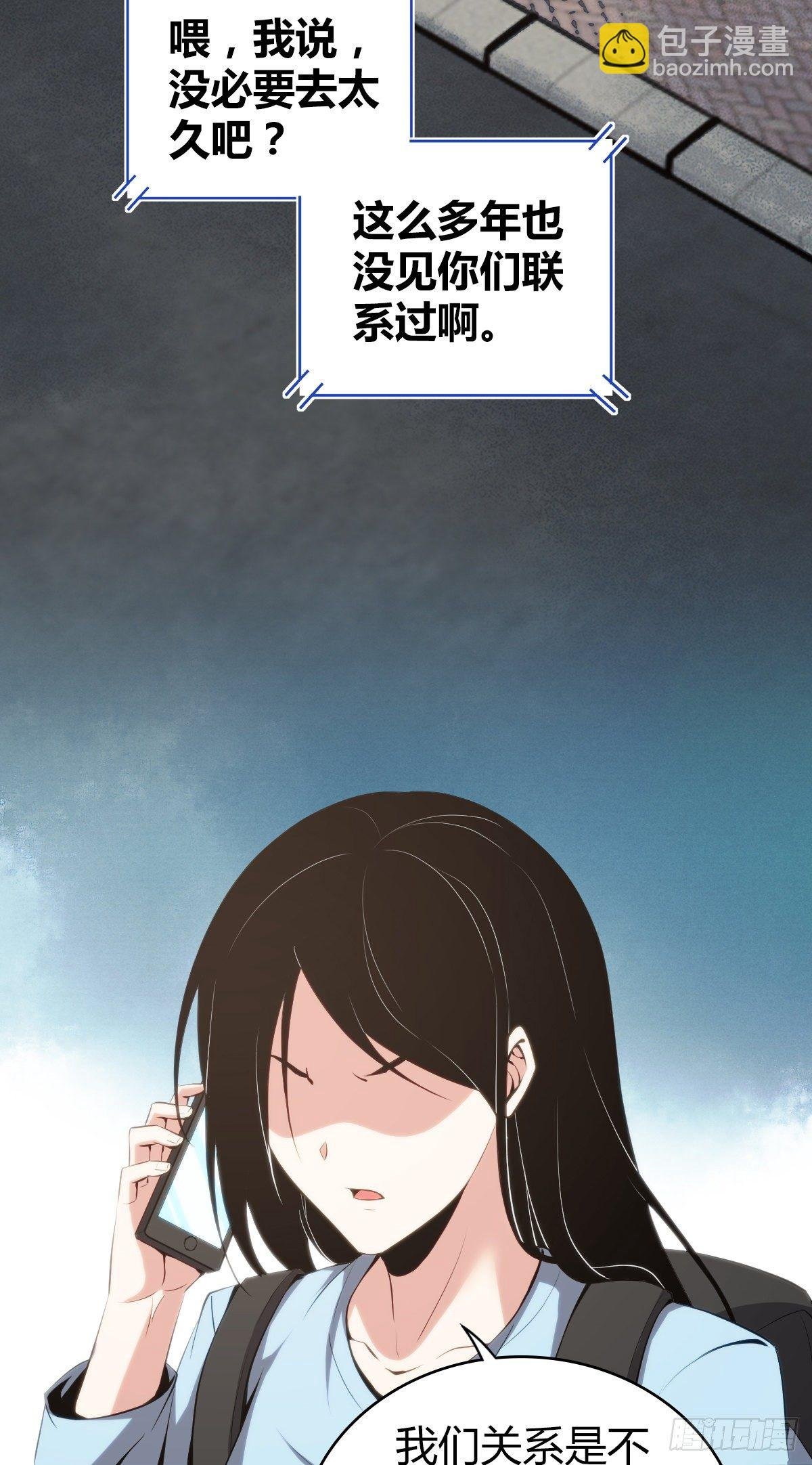 食人晚宴24