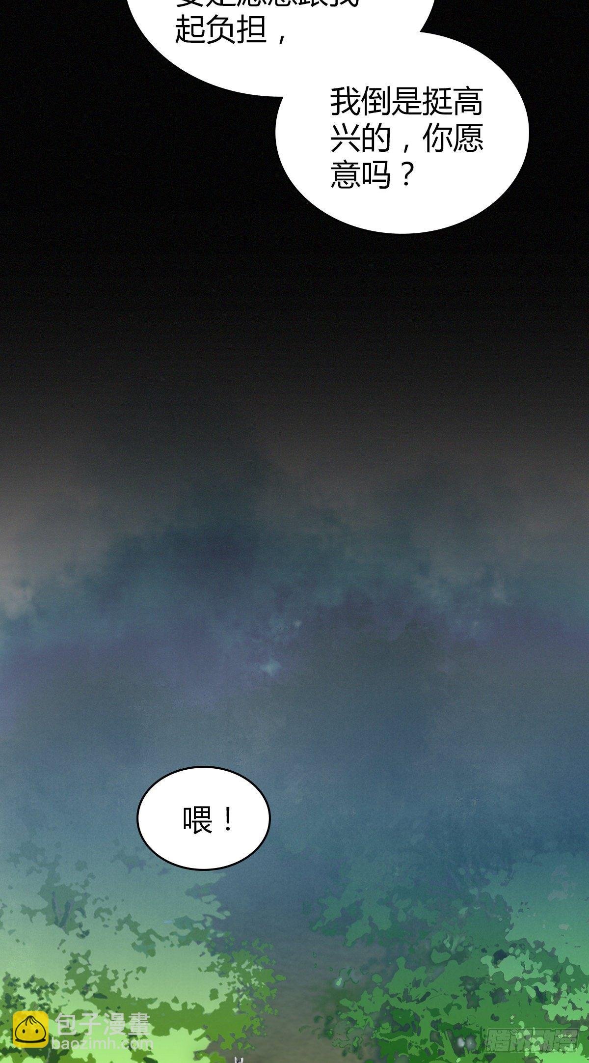 食人晚宴24