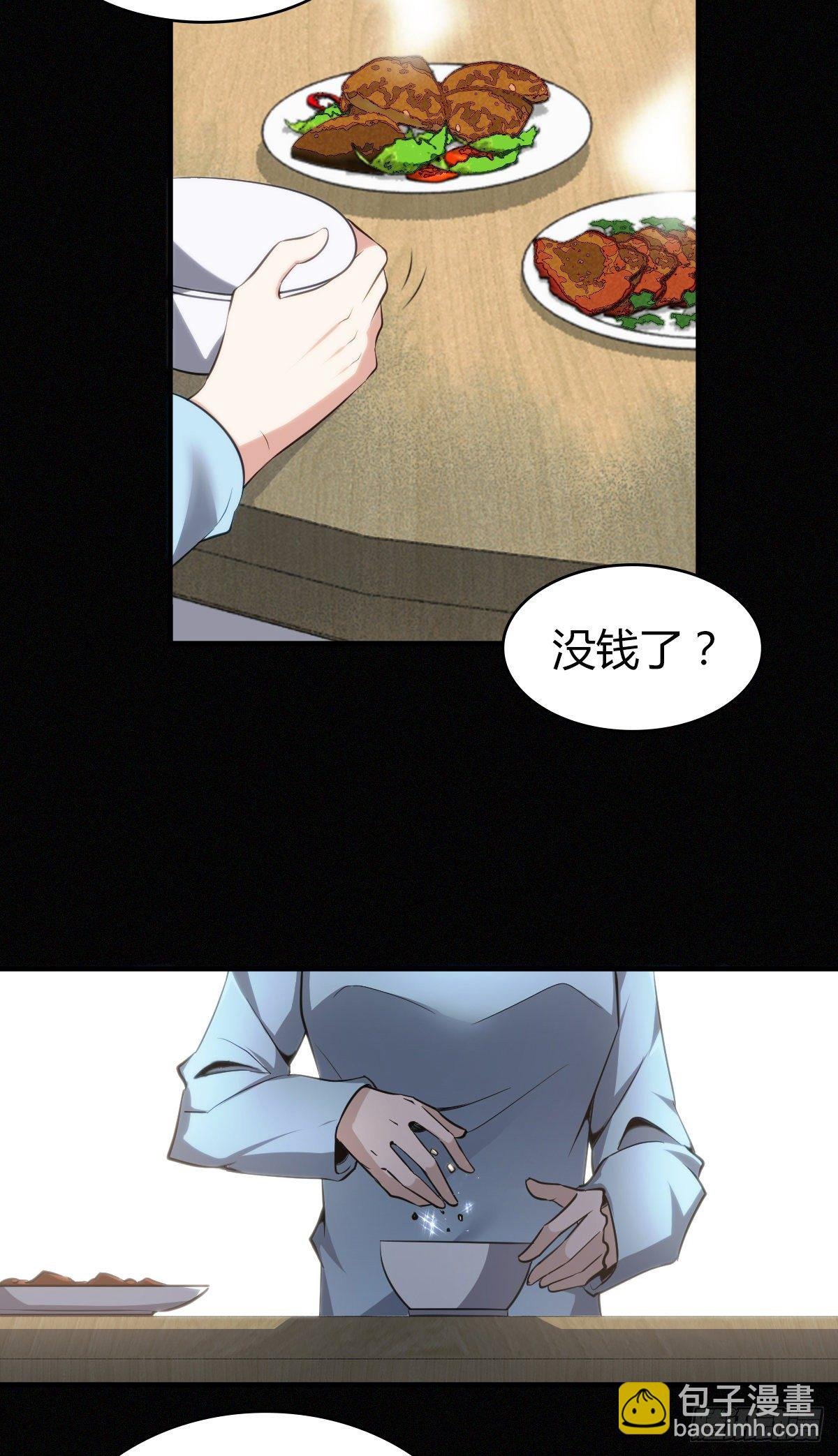 食人晚宴24