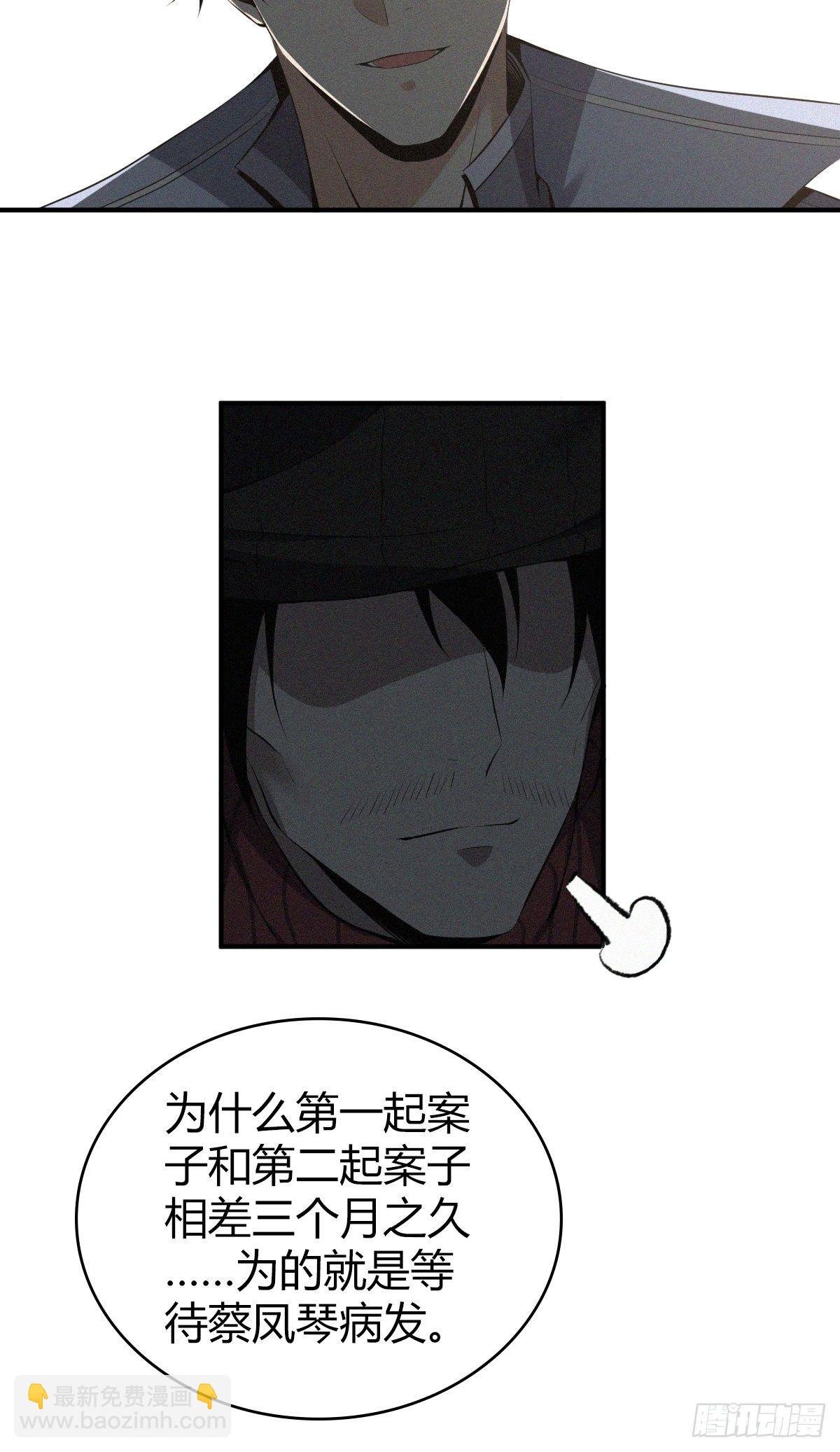 食人晚宴24