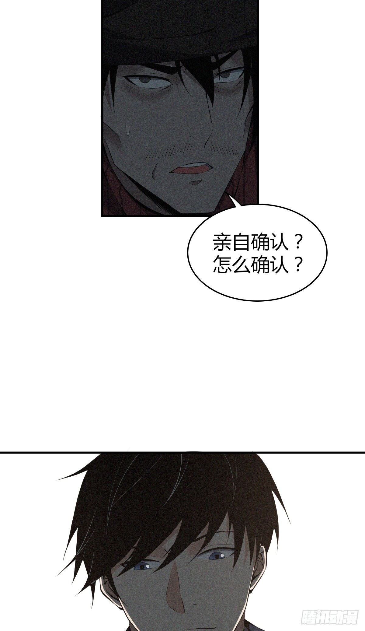 食人晚宴24