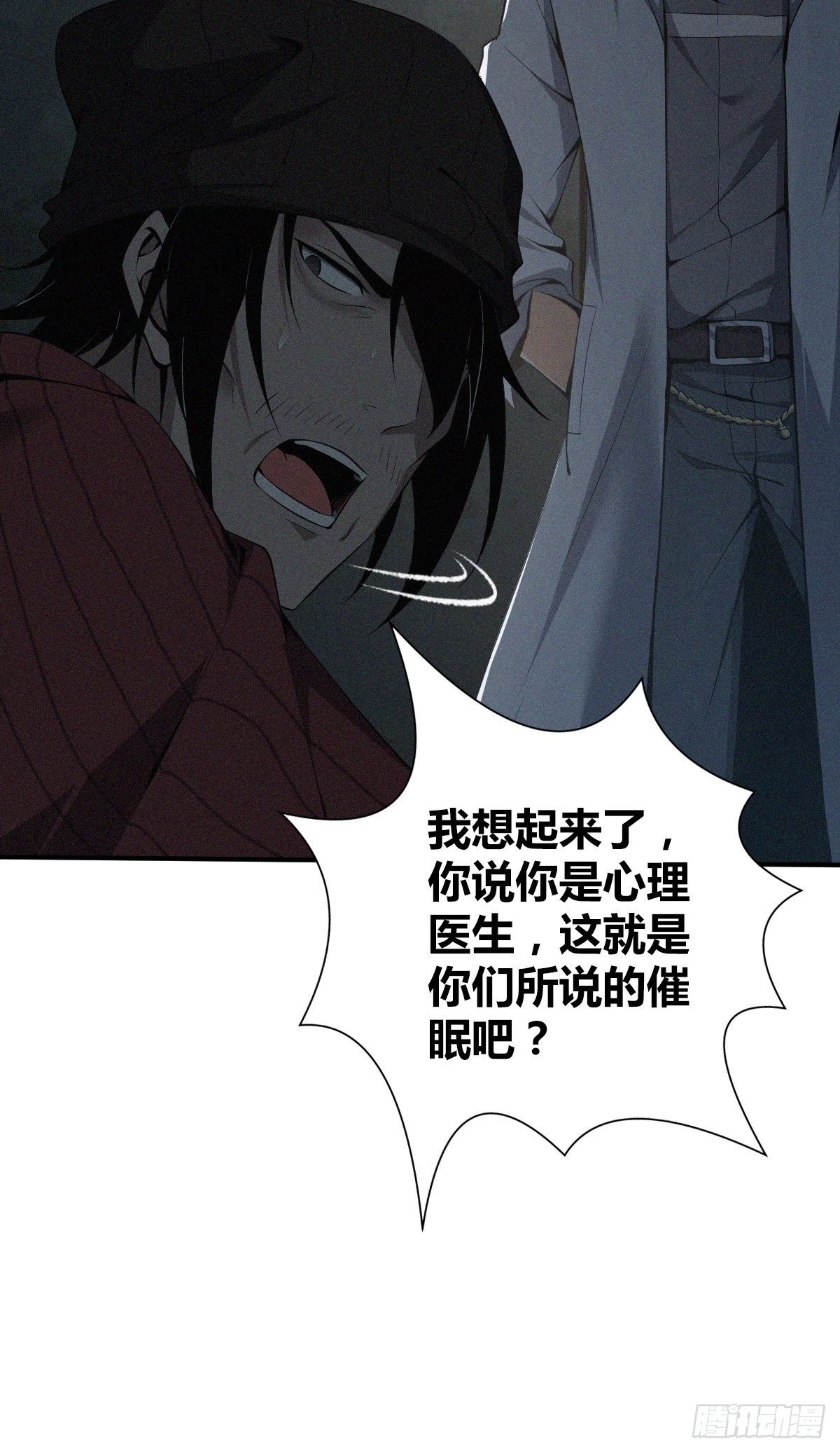 食人晚宴24