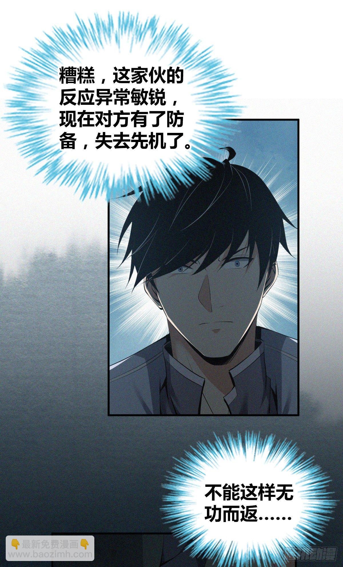 食人晚宴24