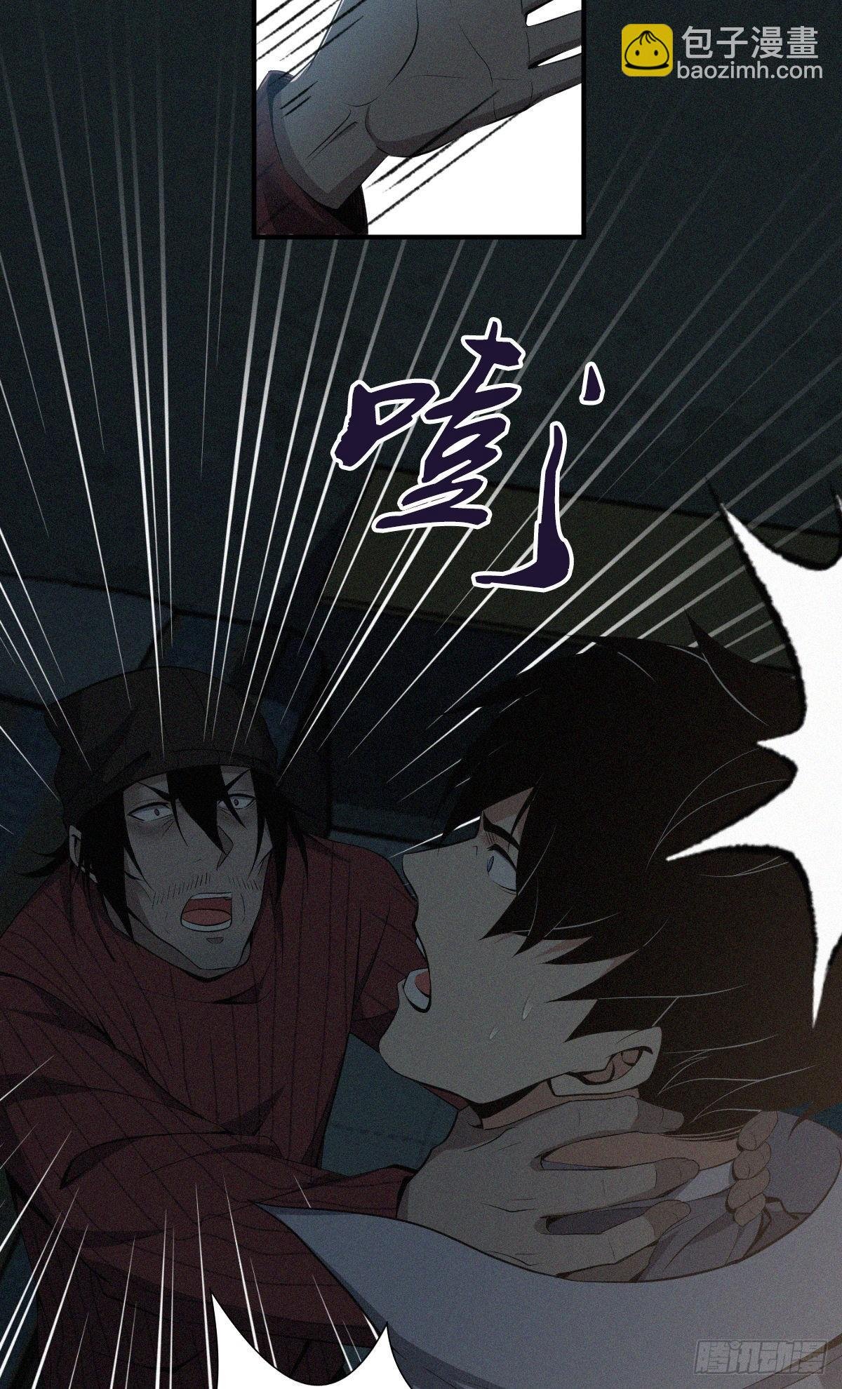 食人晚宴24