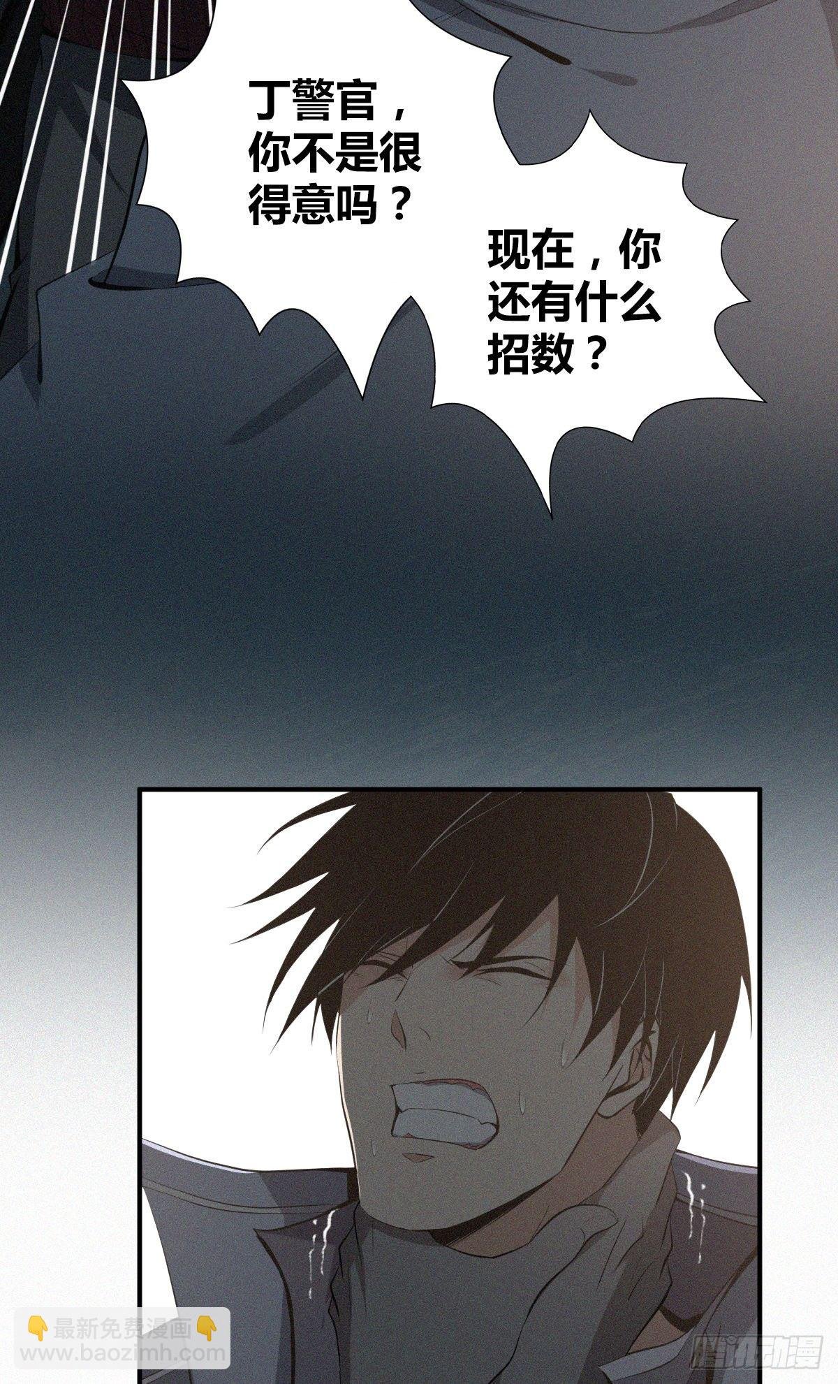 食人晚宴24