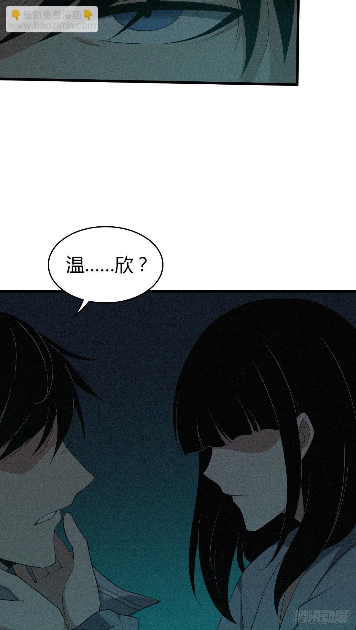 食人晚宴25