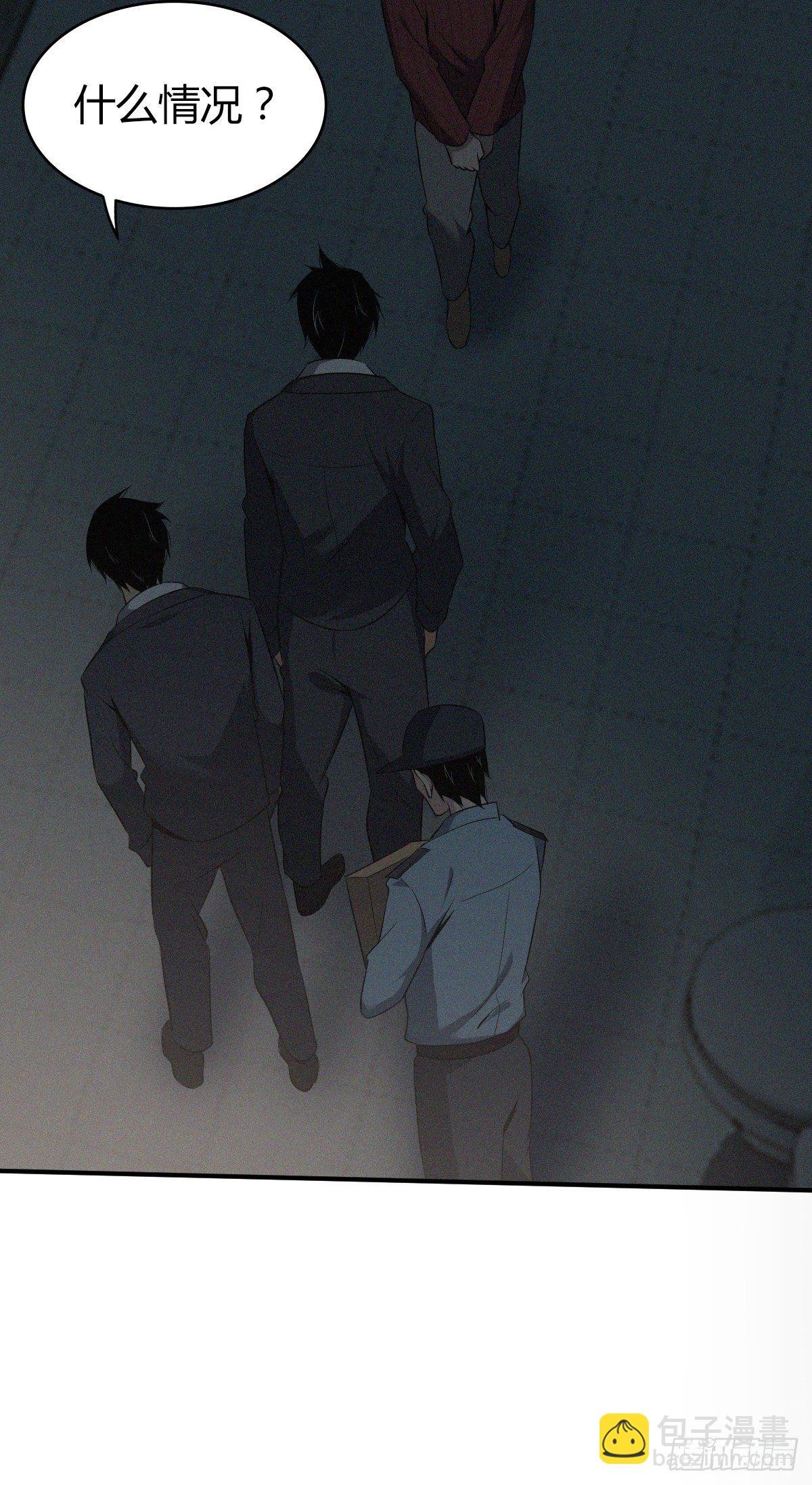 食人晚宴25