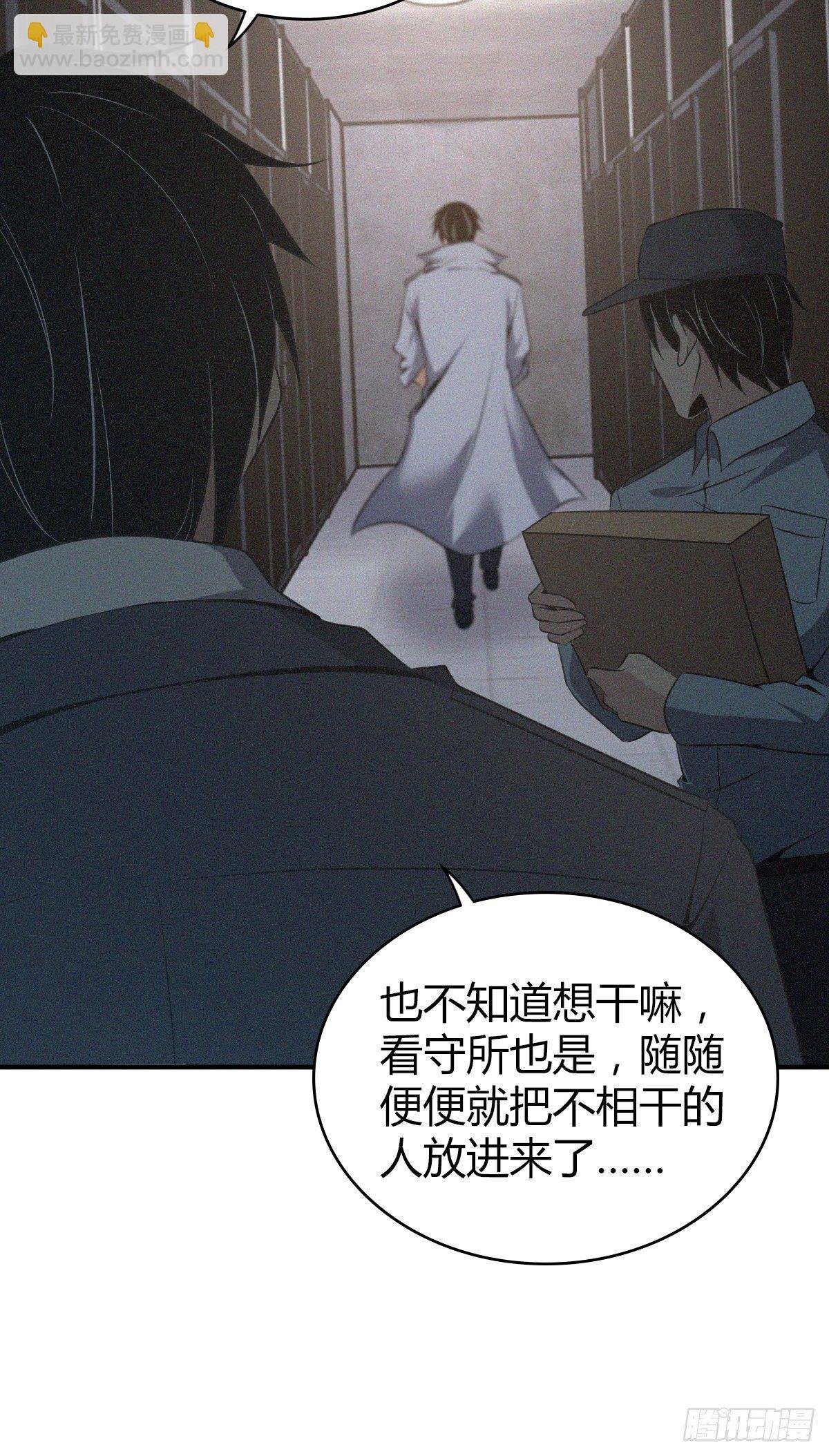 食人晚宴25