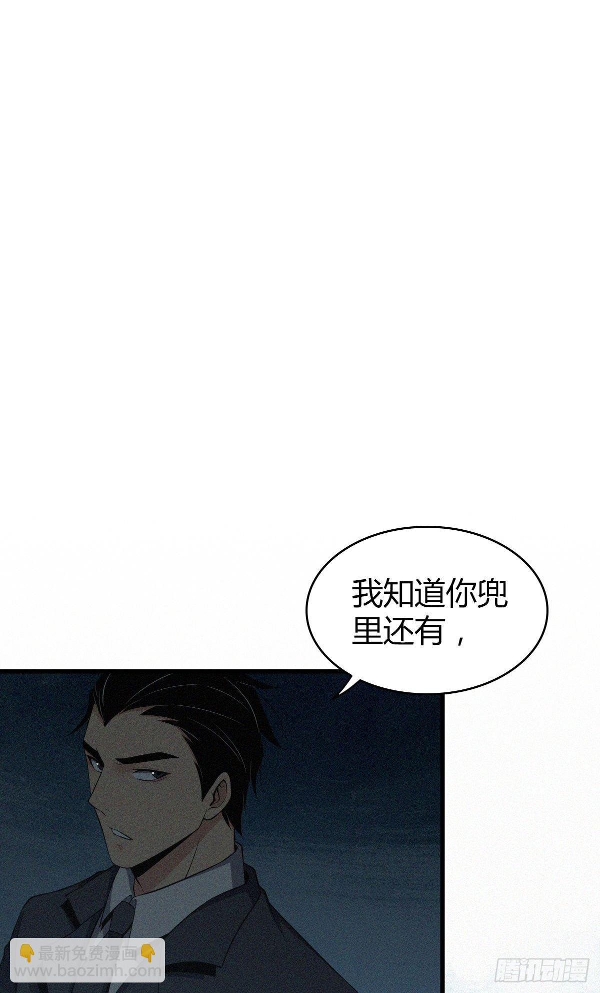 食人晚宴25