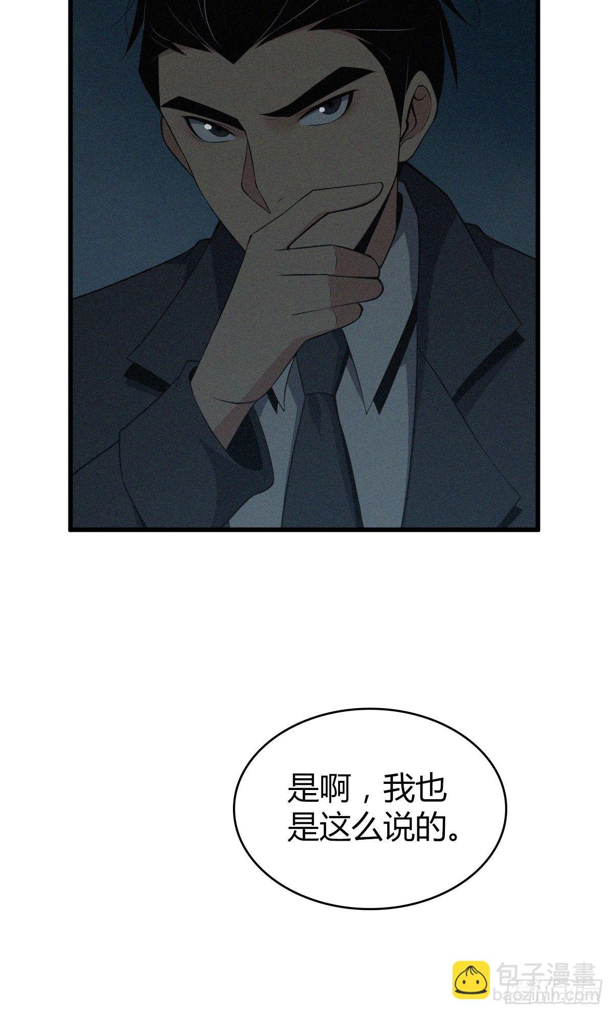 食人晚宴25