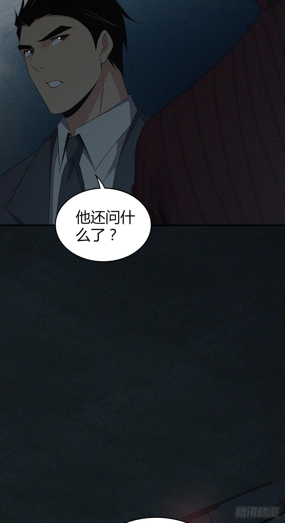 食人晚宴25