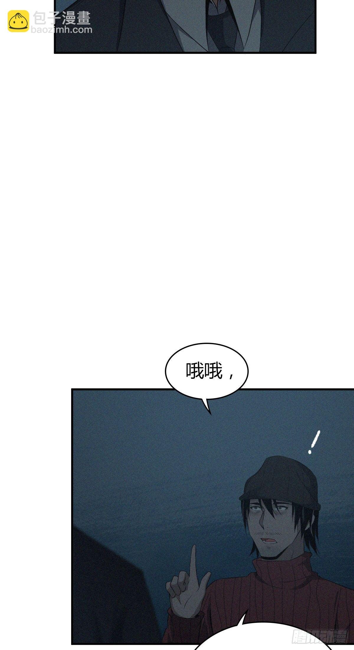 食人晚宴25