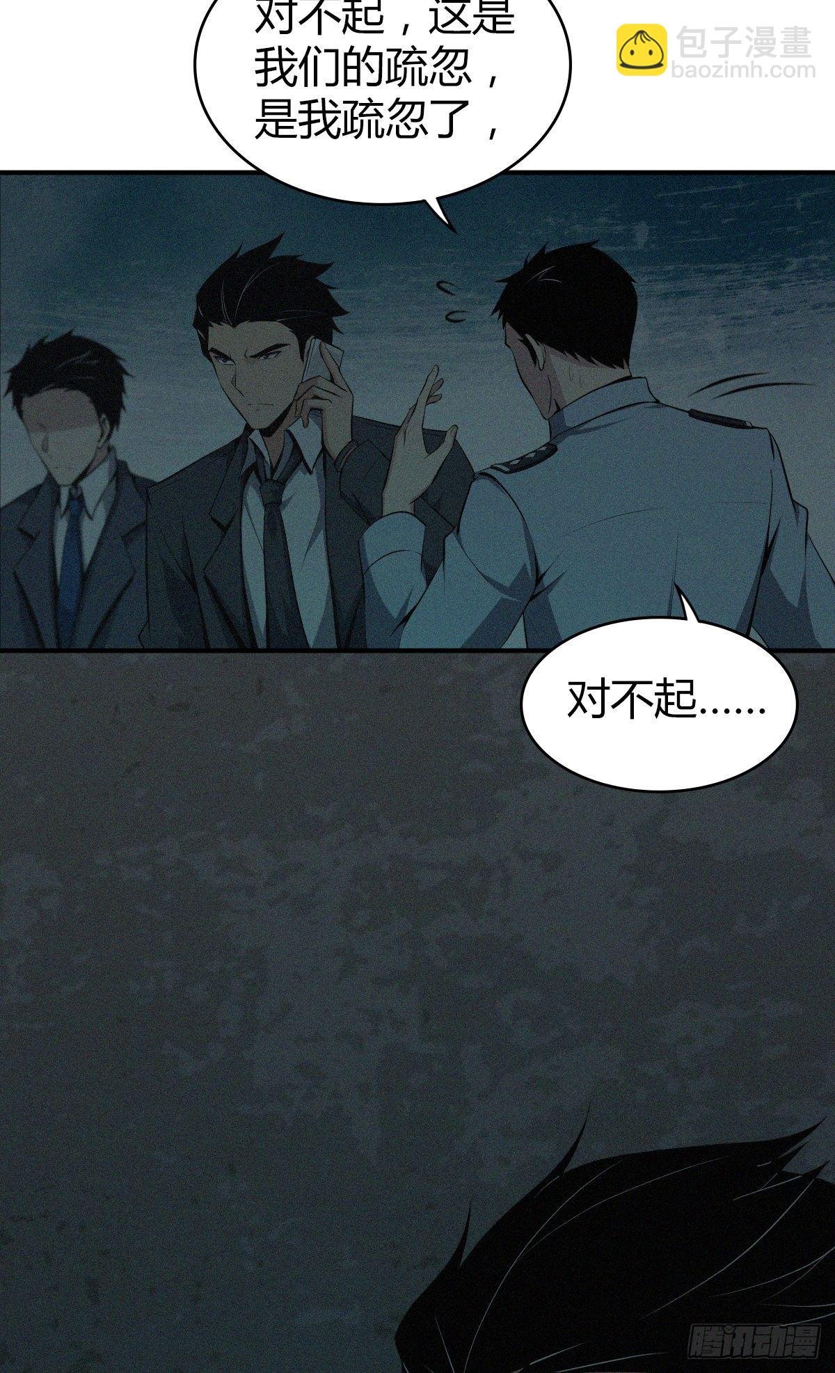 食人晚宴26