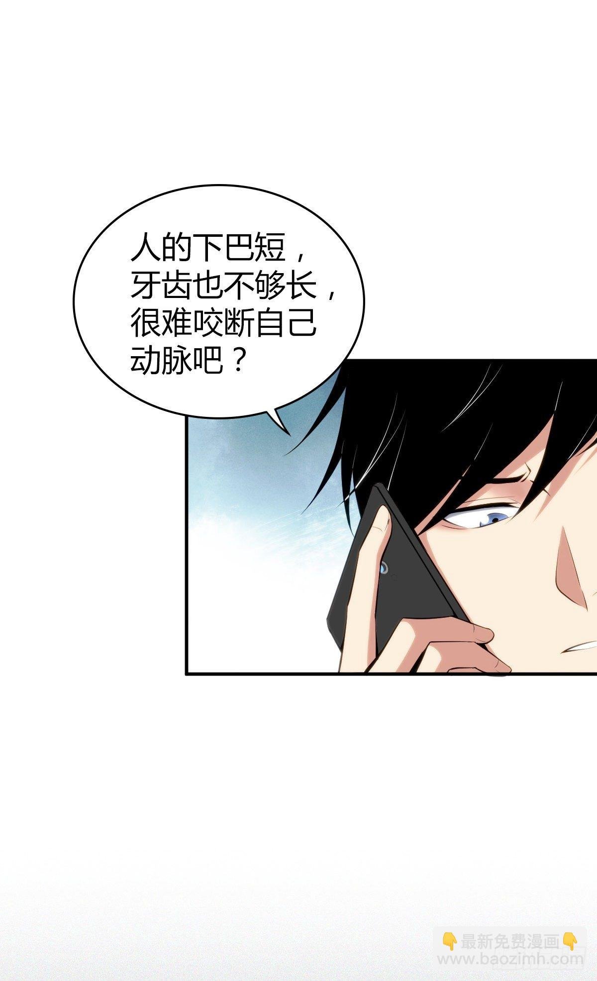 食人晚宴26
