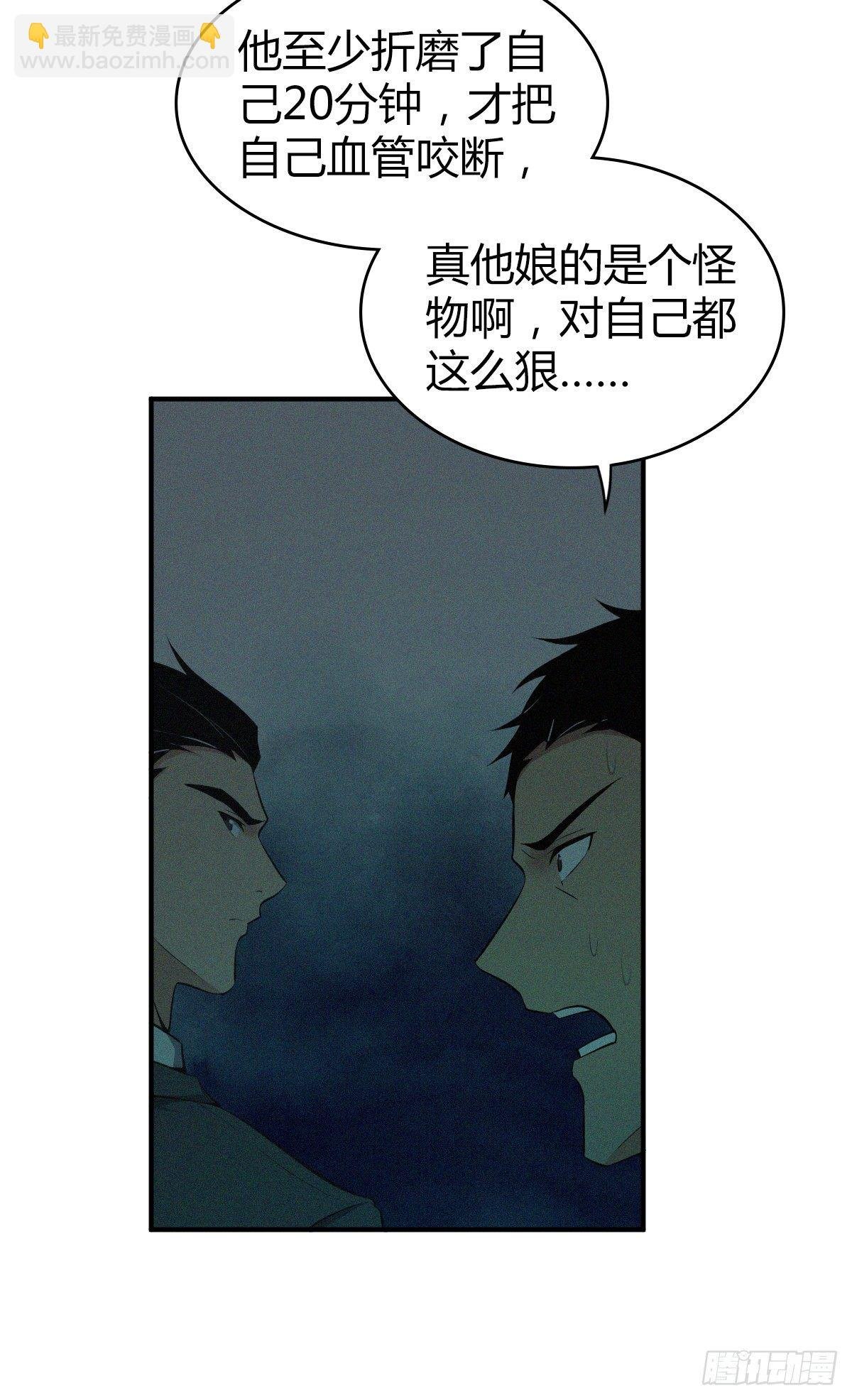 食人晚宴26