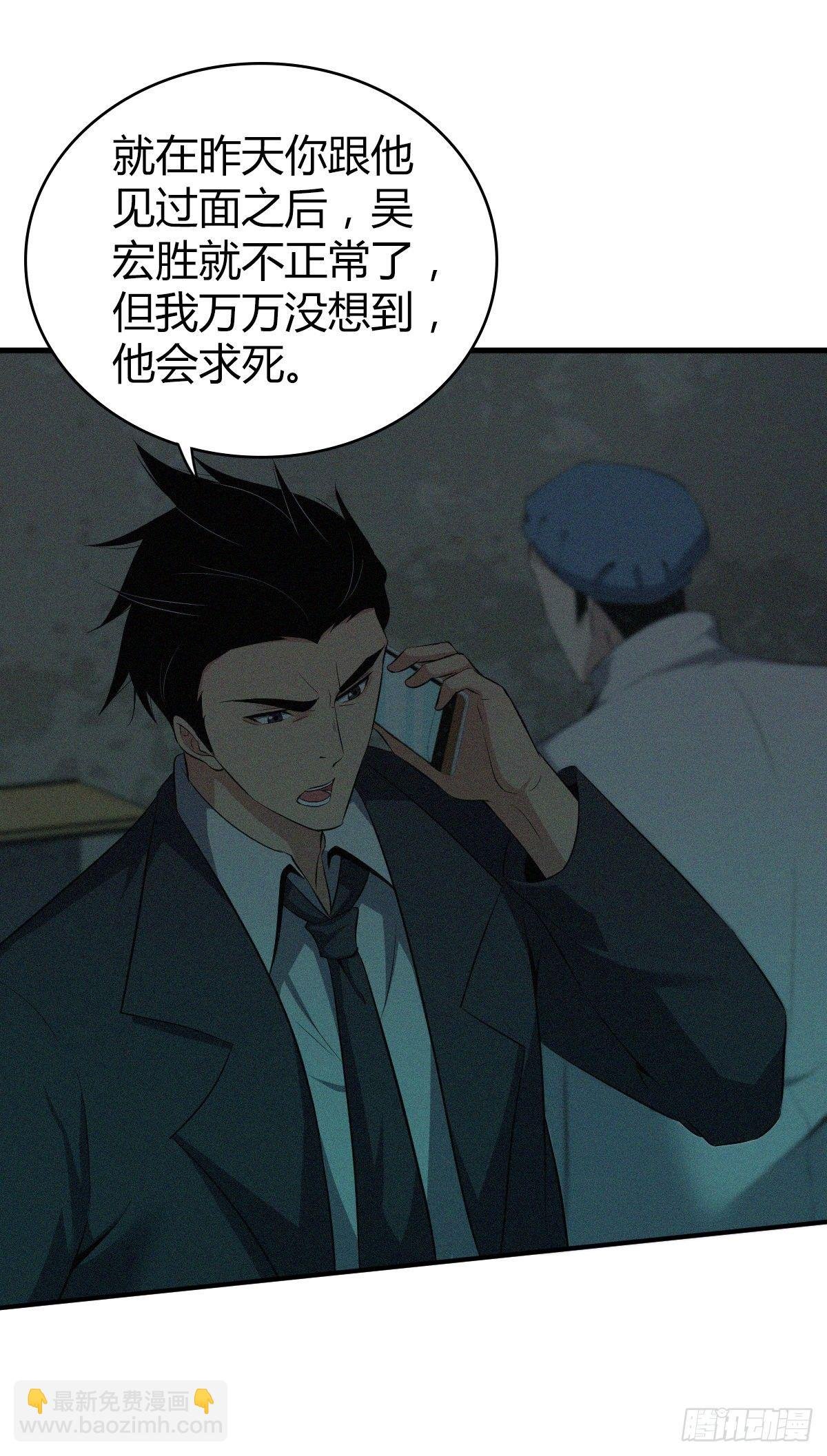 食人晚宴26