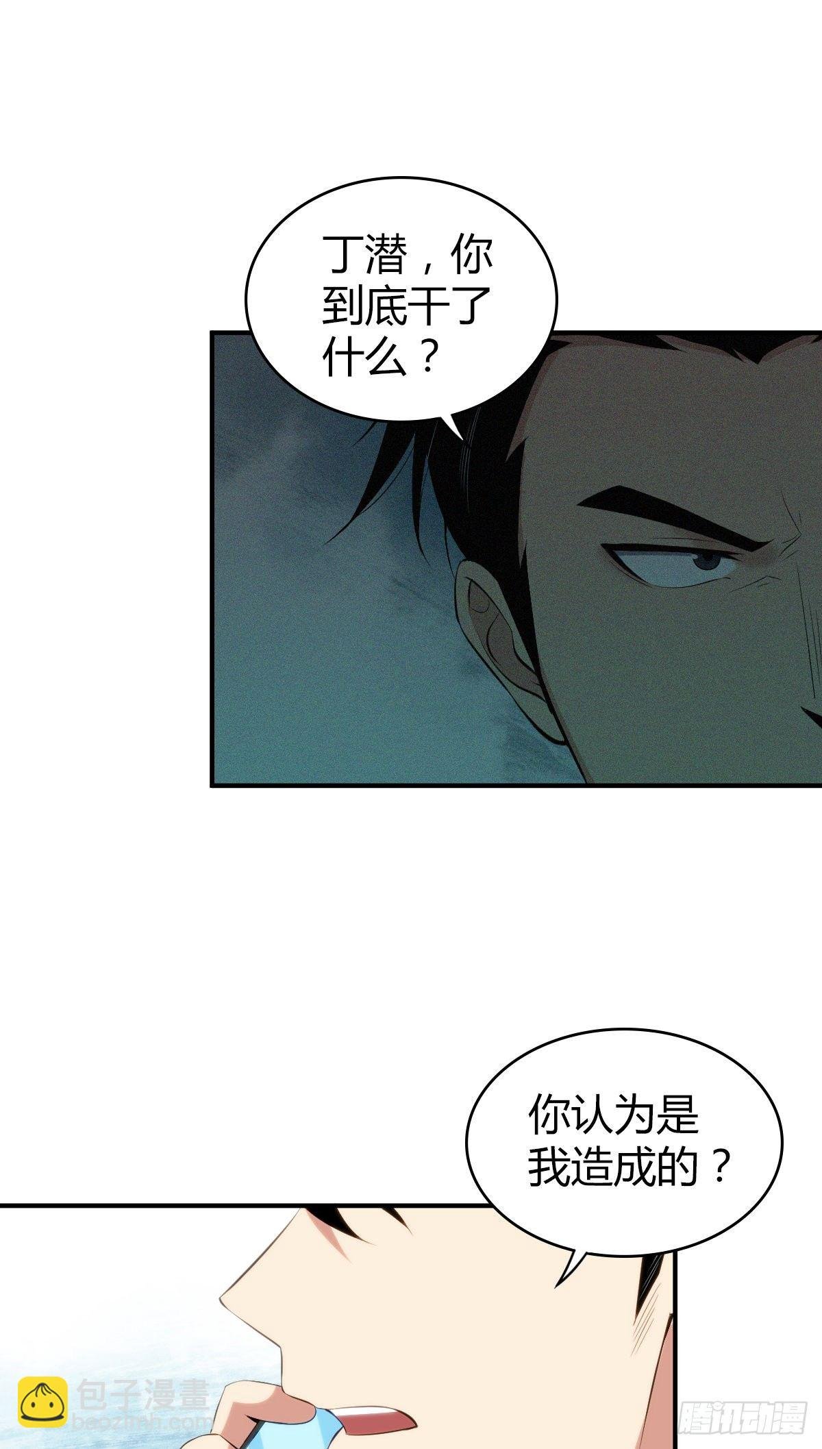 食人晚宴26