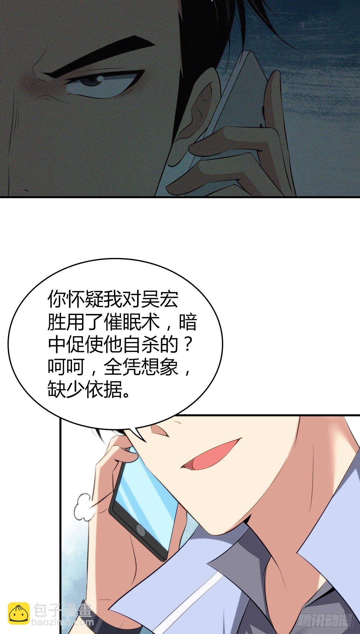 食人晚宴26