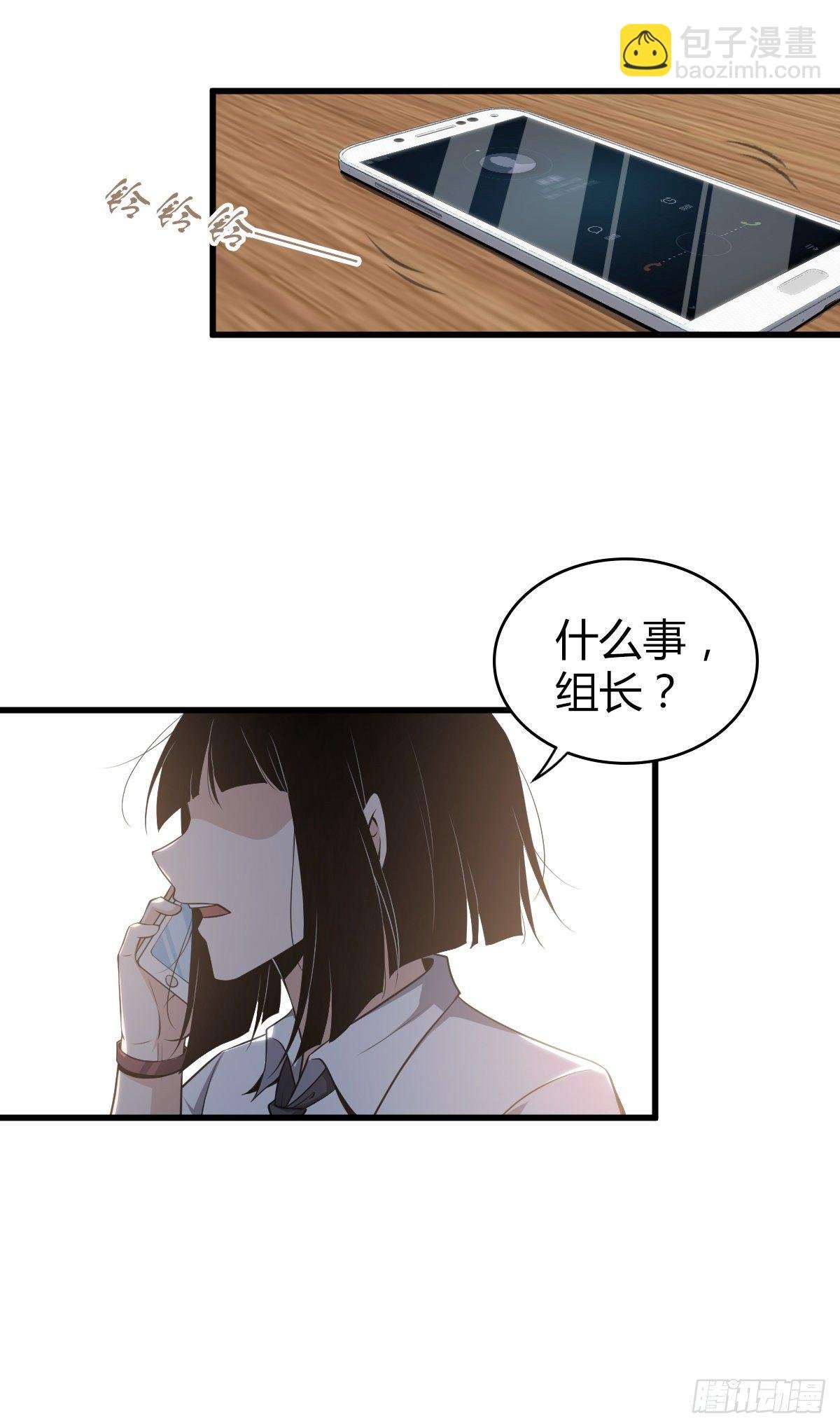食人晚宴26