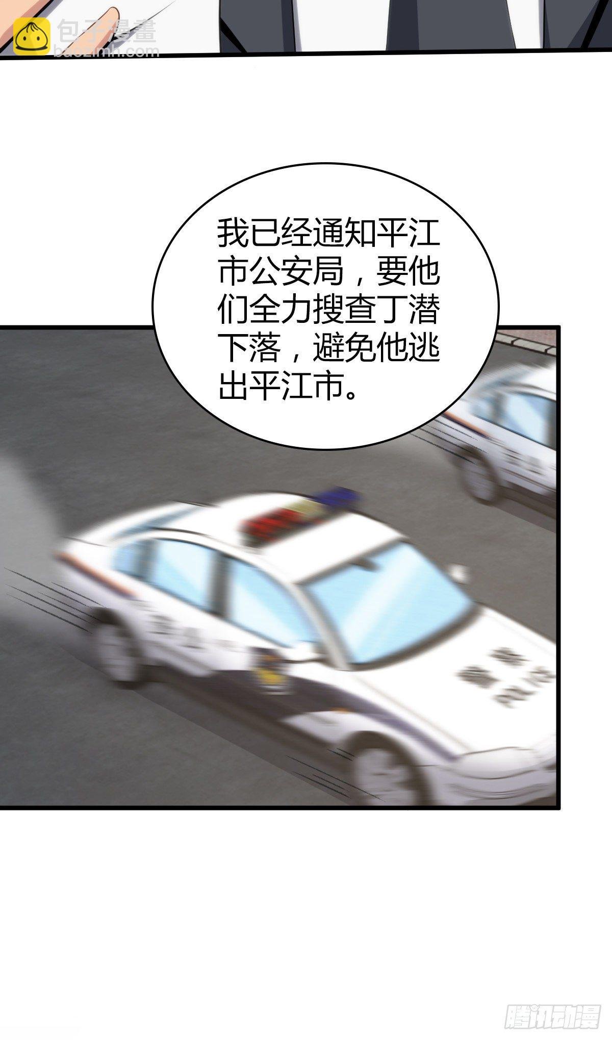 食人晚宴26